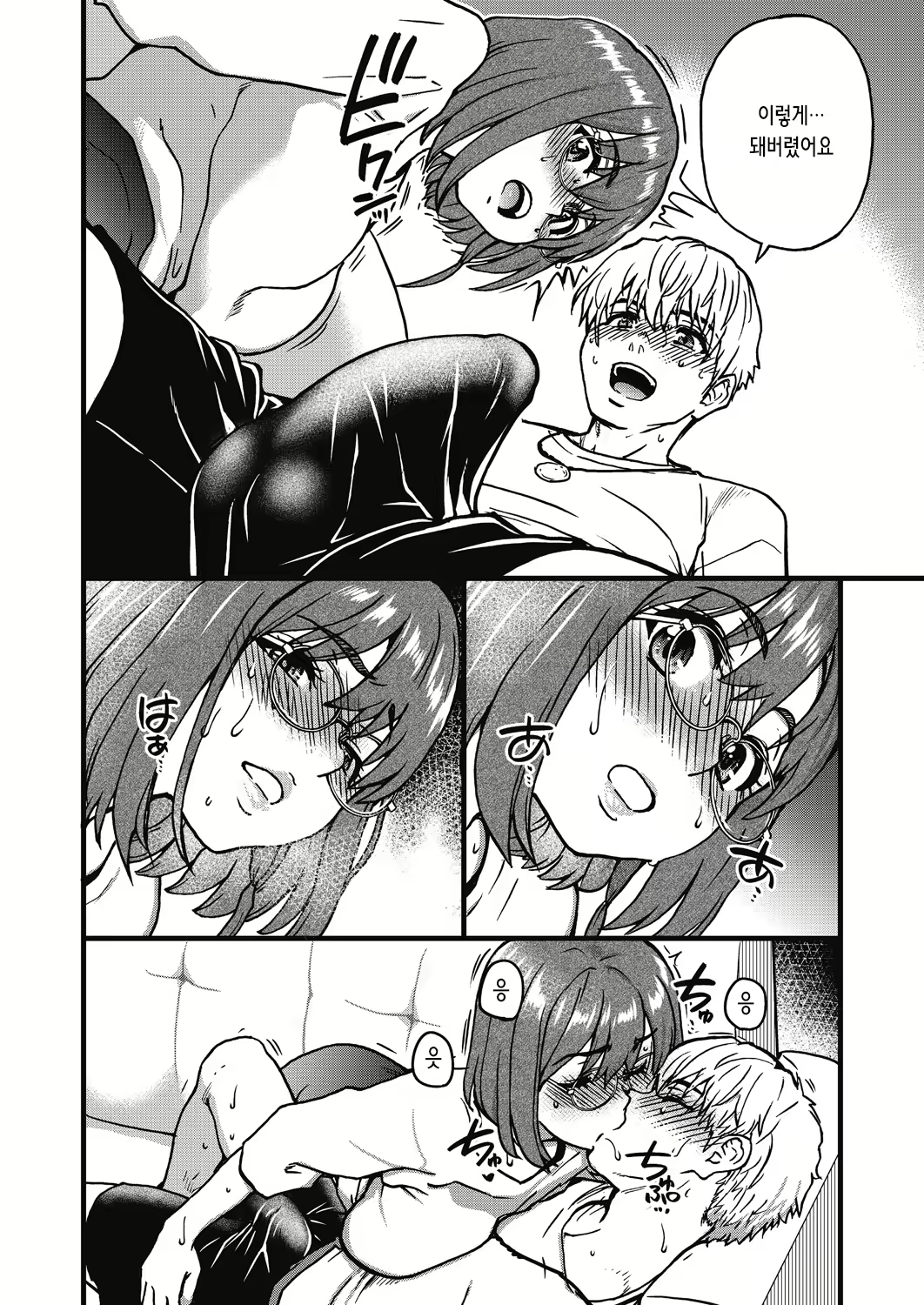 Content 2858629 - 225 페이지