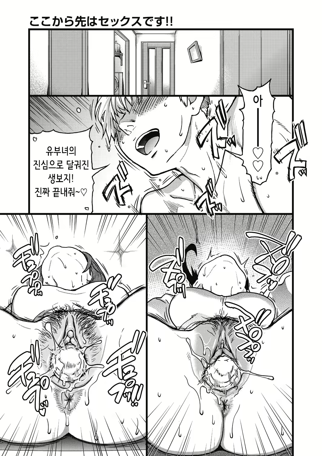 Content 2858629 - 234 페이지