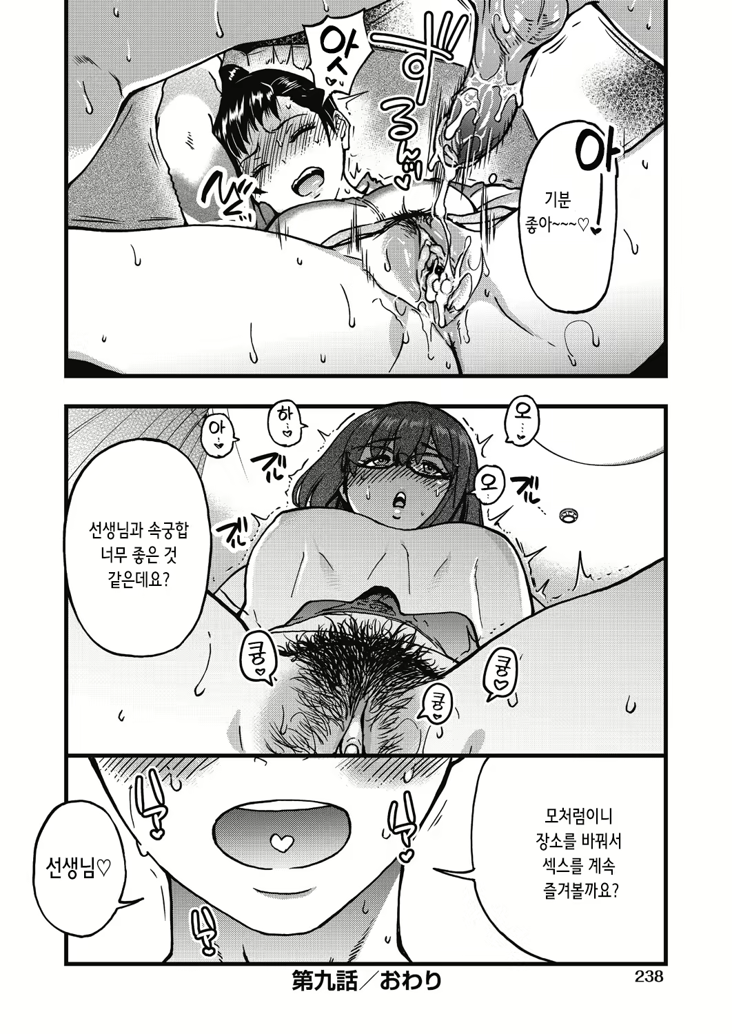 Content 2858629 - 241 페이지