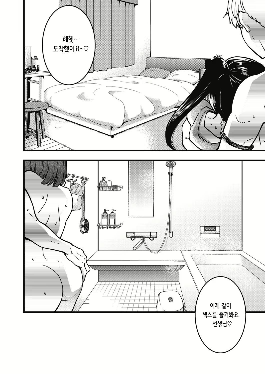 Content 2858629 - 243 페이지