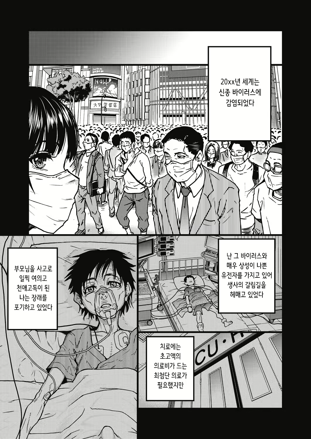 Content 2858629 - 270 페이지