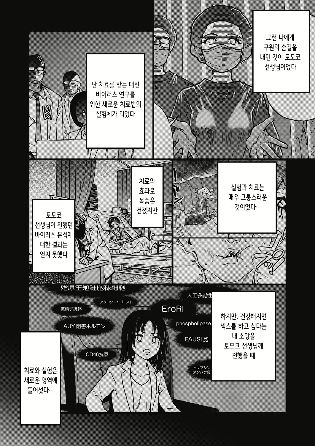 Content 2858629 - 271 페이지