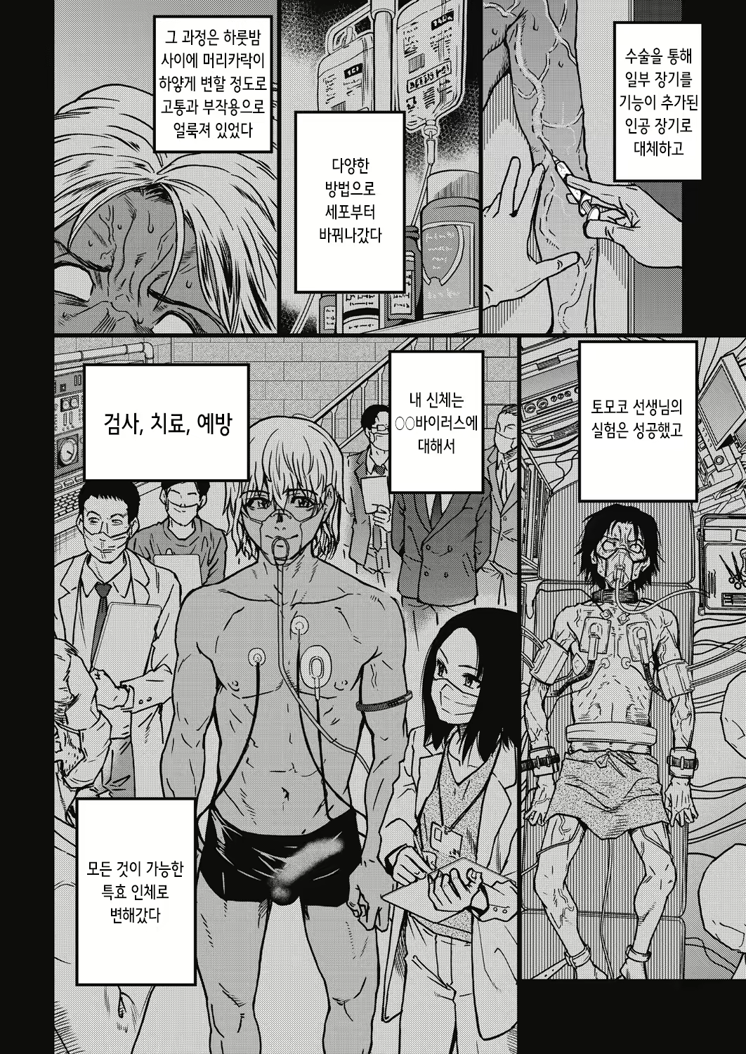 Content 2858629 - 273 페이지