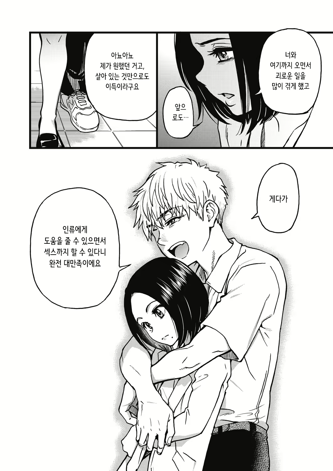 Content 2858629 - 277 페이지