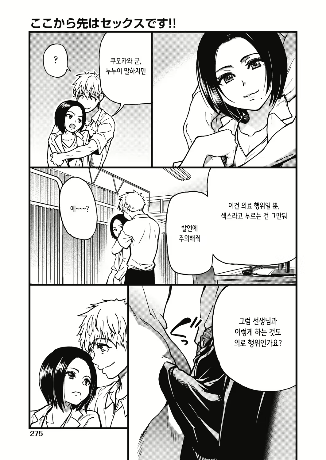 Content 2858629 - 278 페이지