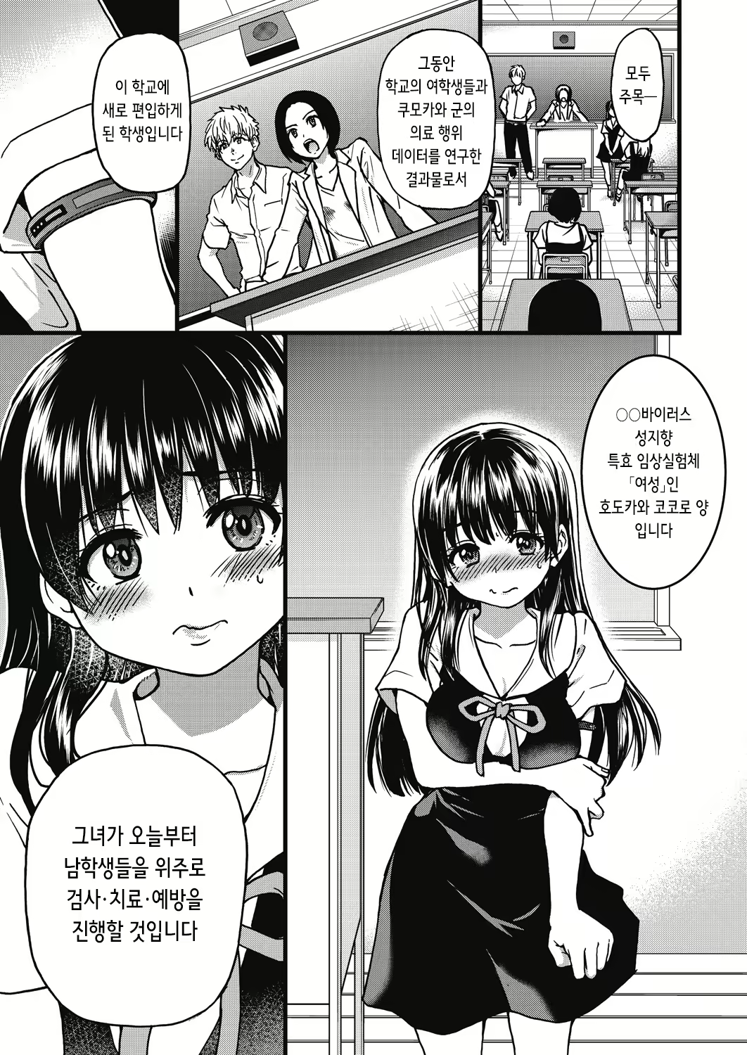 Content 2858629 - 282 페이지