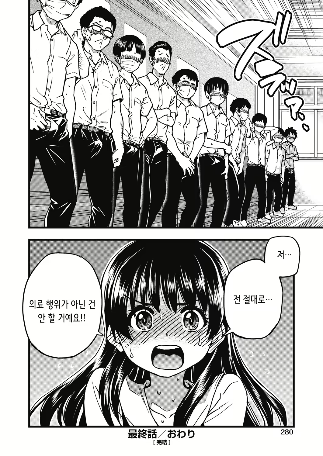 Content 2858629 - 283 페이지