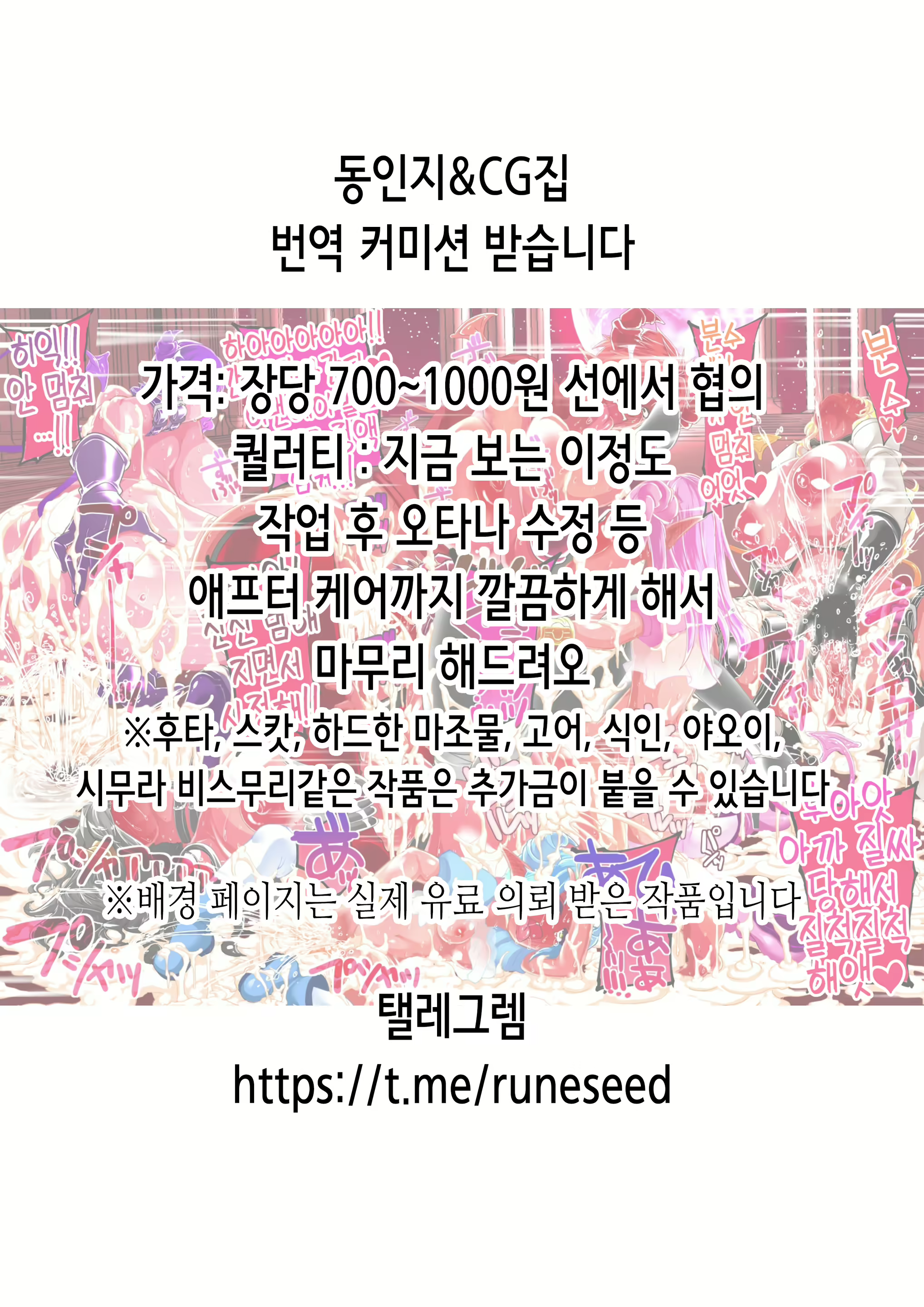 Content 2858629 - 3 페이지