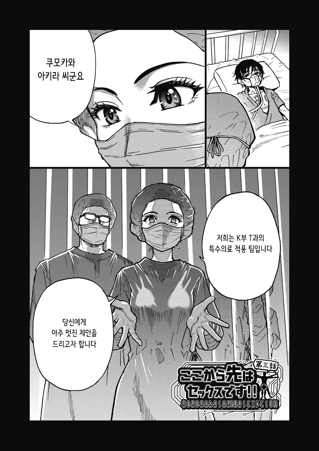 Content 2858629 - 59 페이지