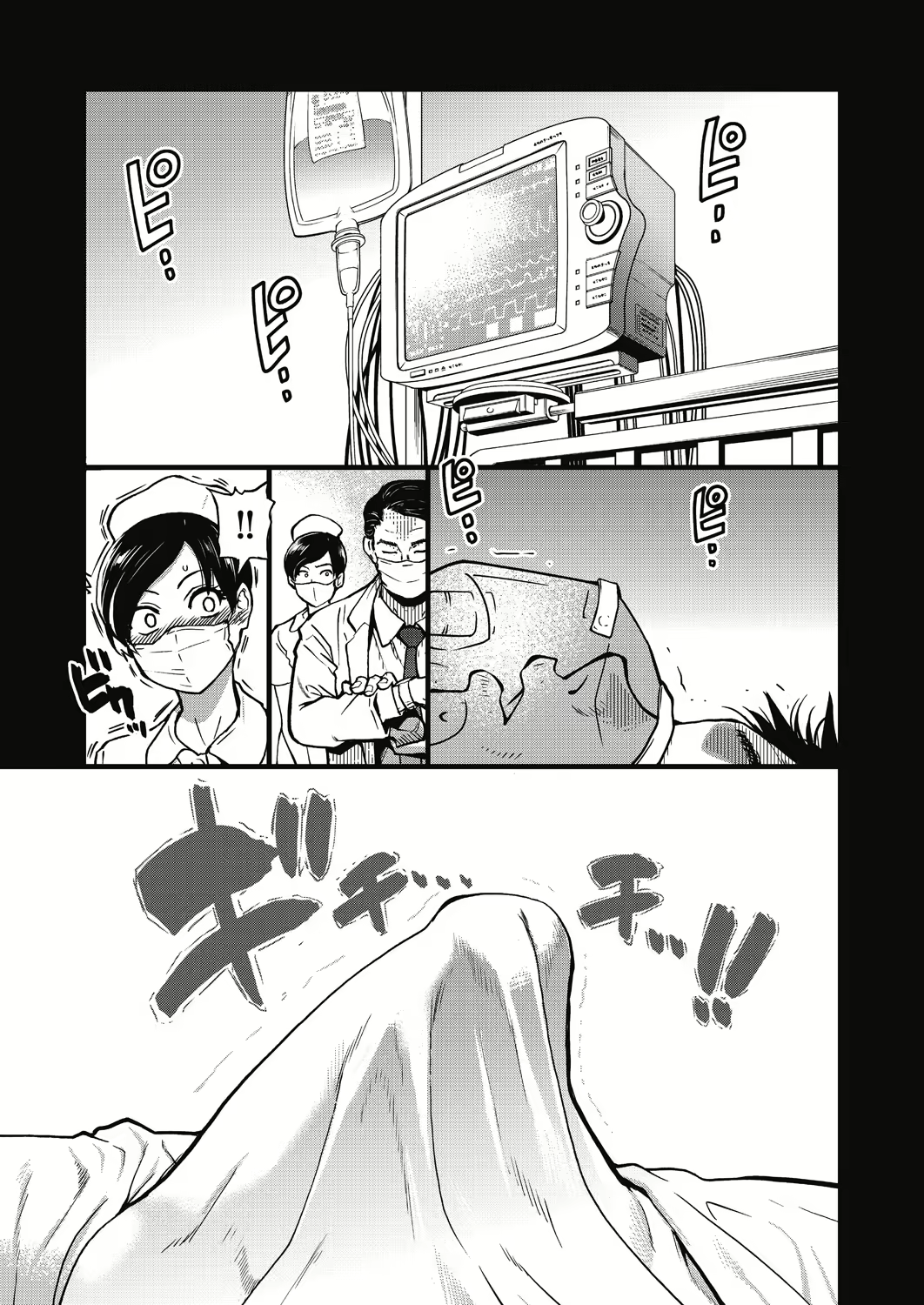 Content 2858629 - 6 페이지