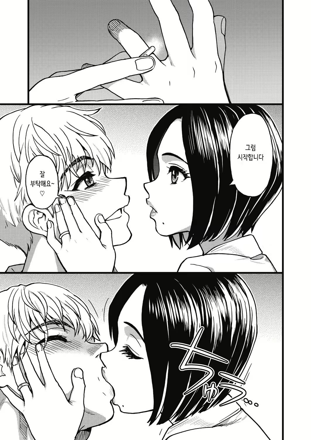 Content 2858629 - 62 페이지