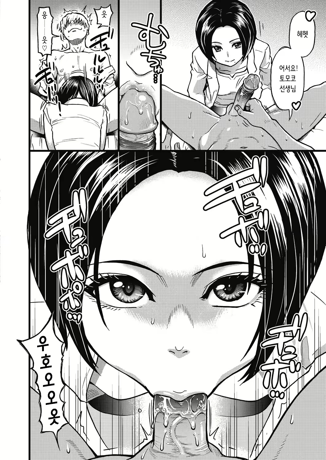 Content 2858629 - 67 페이지