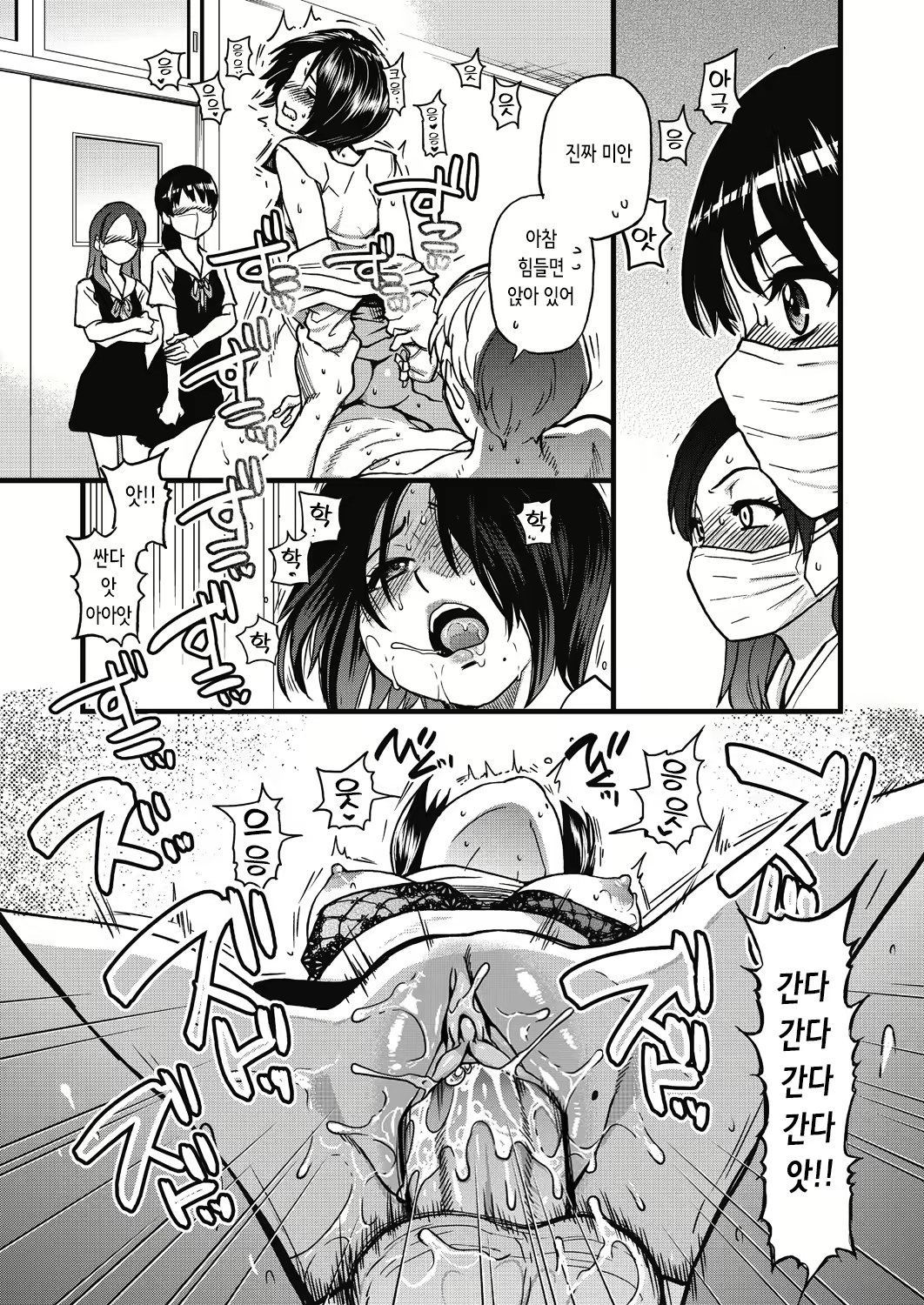Content 2858629 - 78 페이지