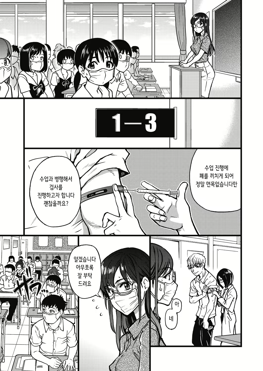 Content 2858629 - 86 페이지