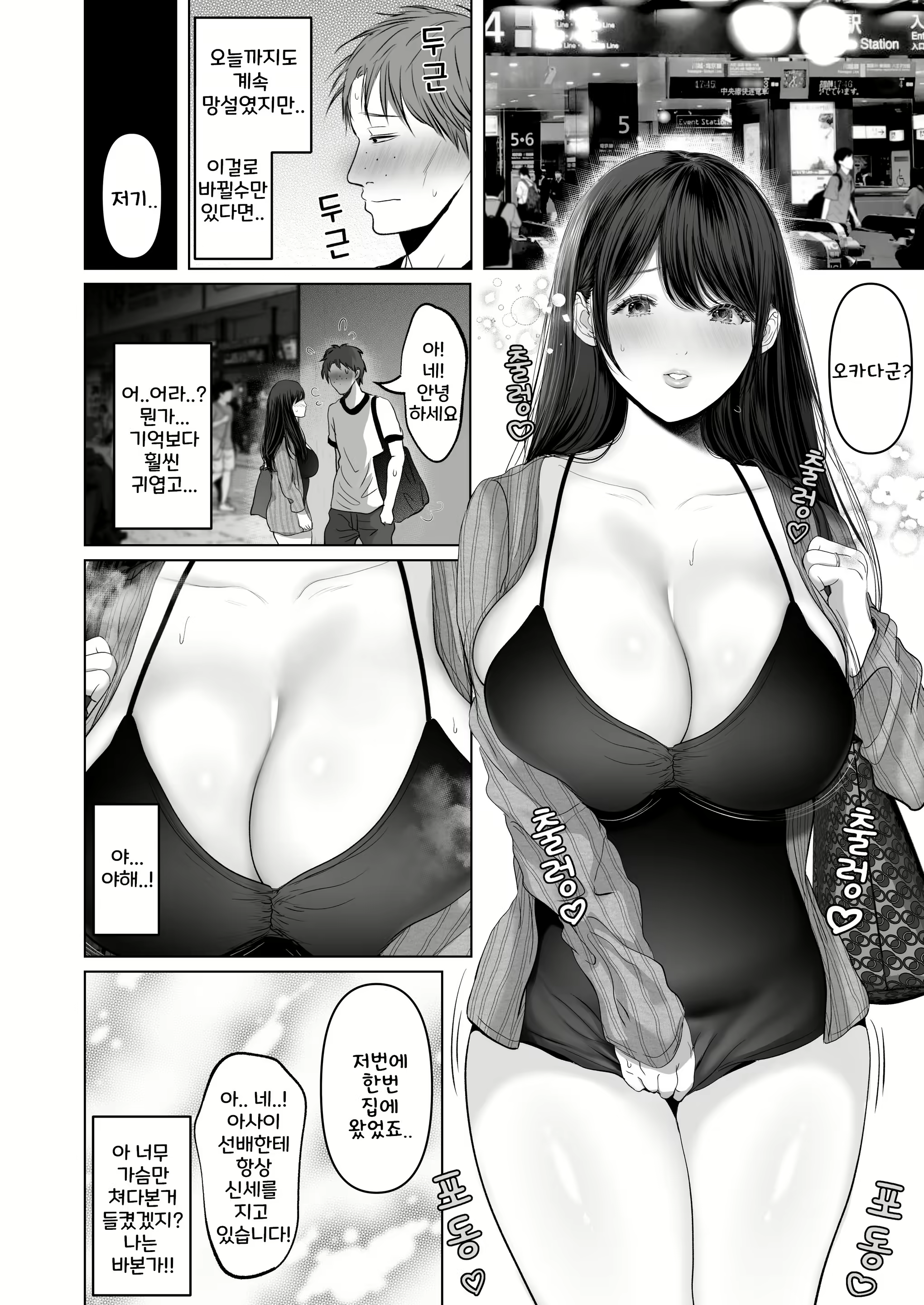 Content 2858877 - 10 페이지