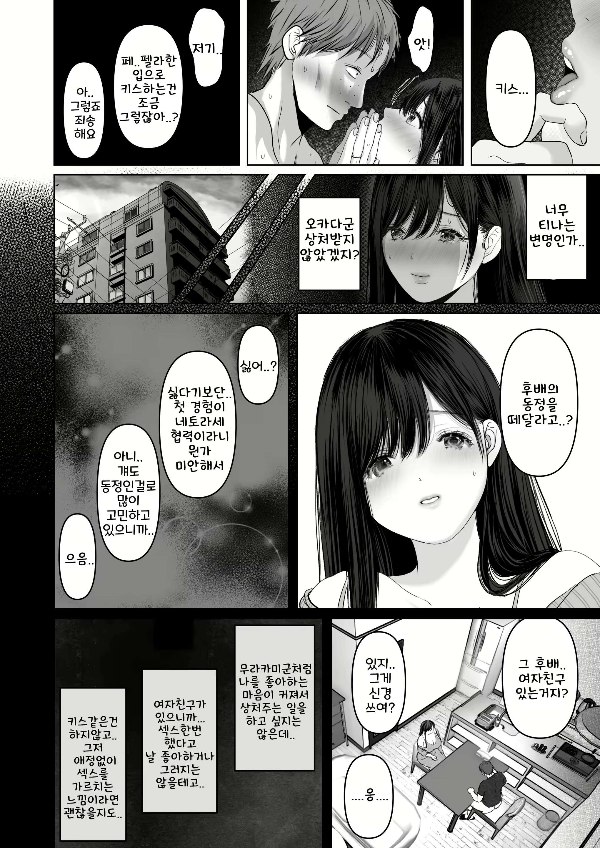 Content 2858877 - 100 페이지