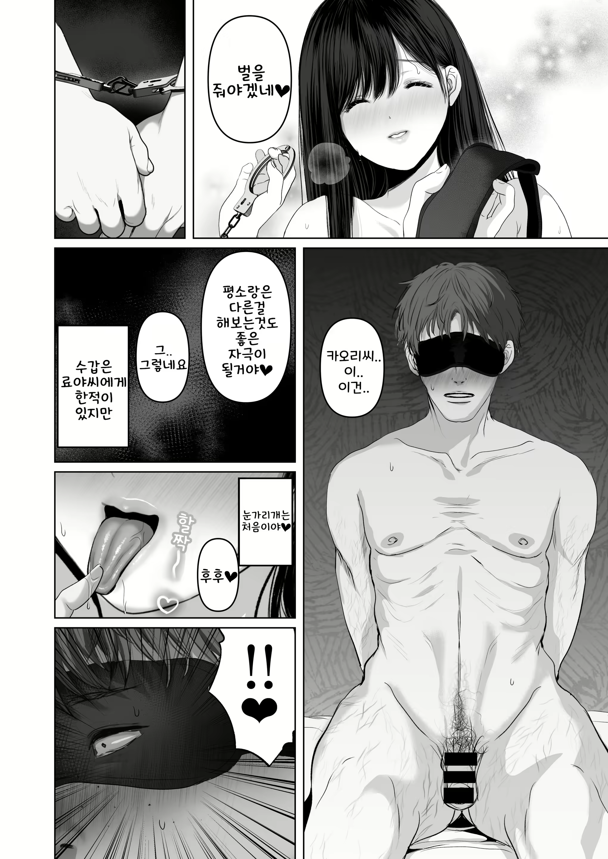 Content 2858877 - 108 페이지