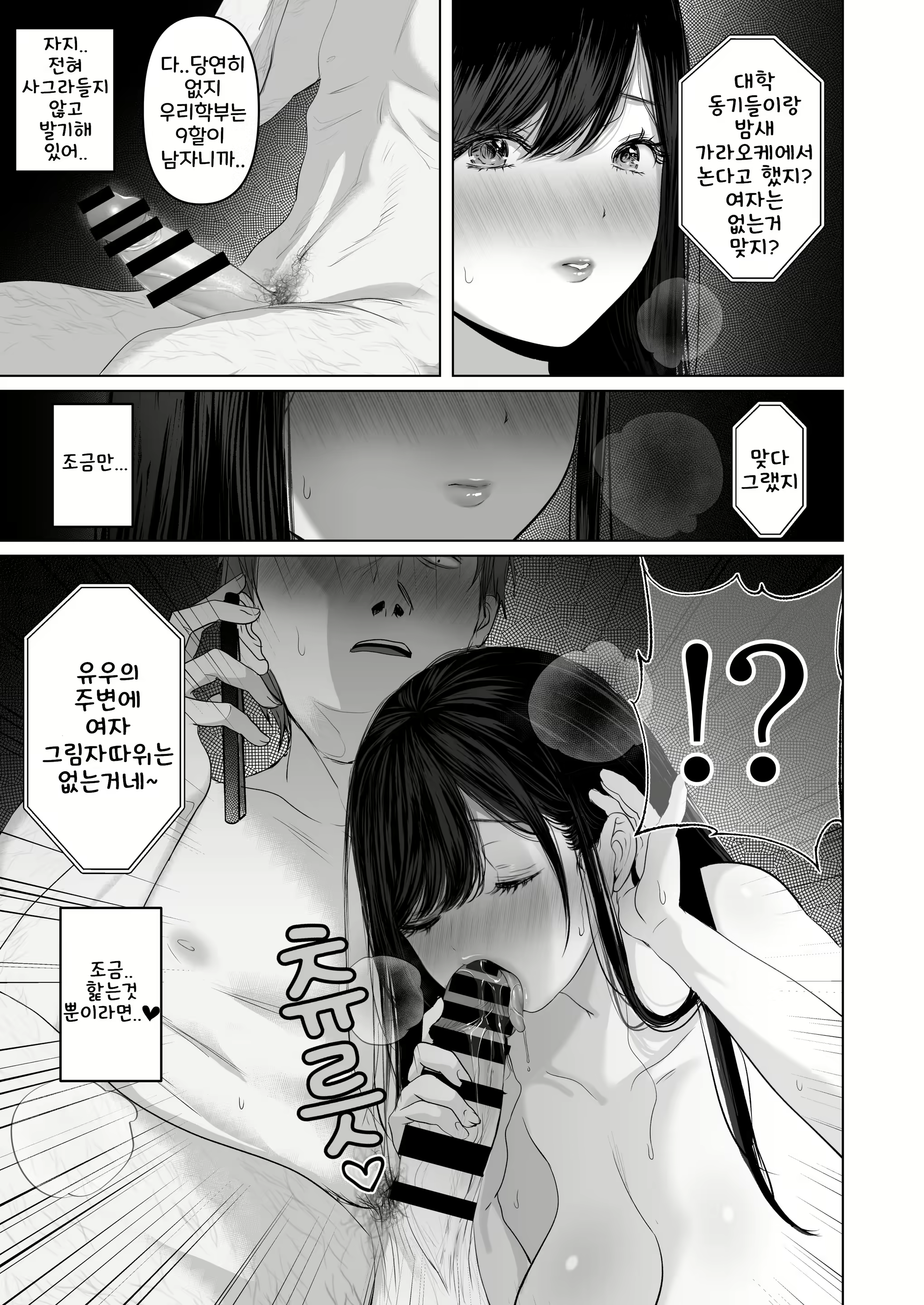 Content 2858877 - 117 페이지