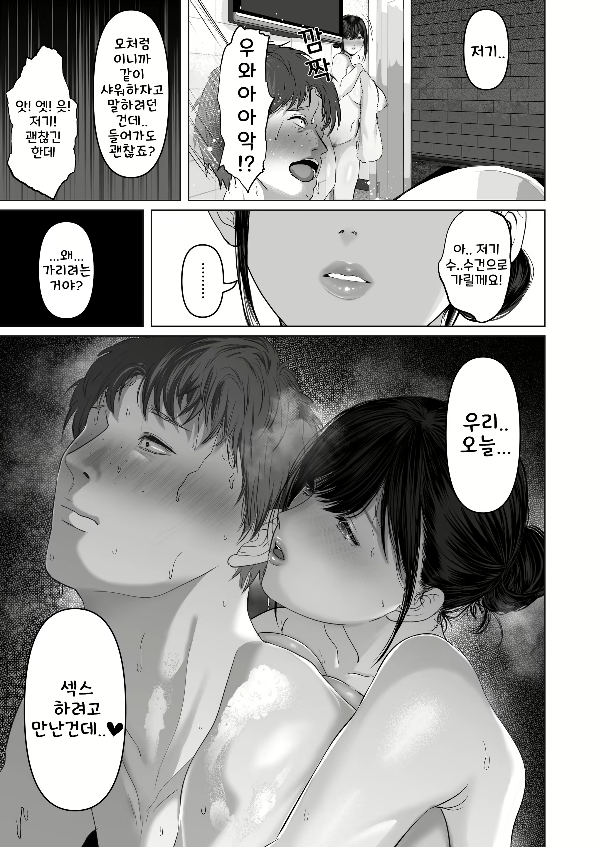 Content 2858877 - 13 페이지