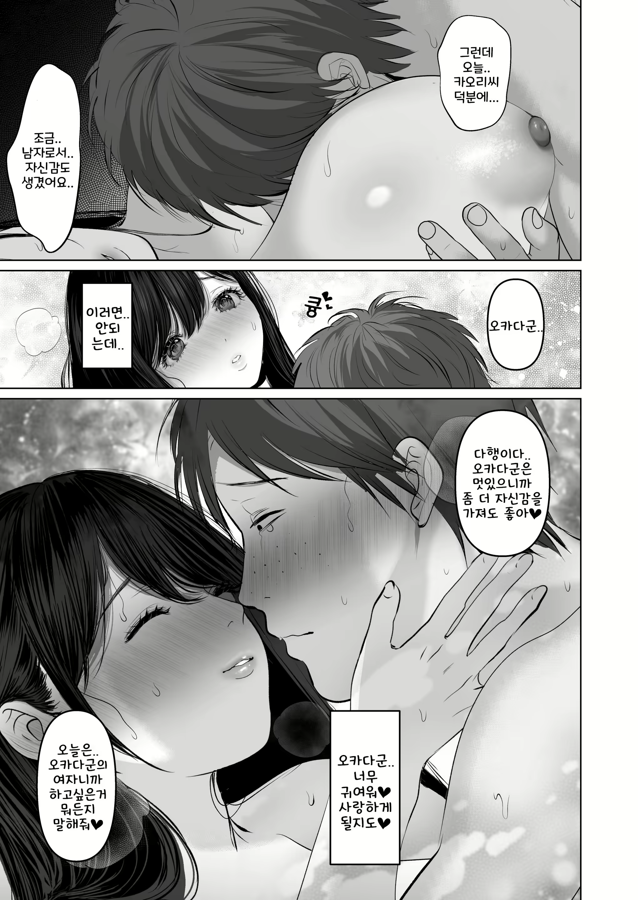 Content 2858877 - 165 페이지