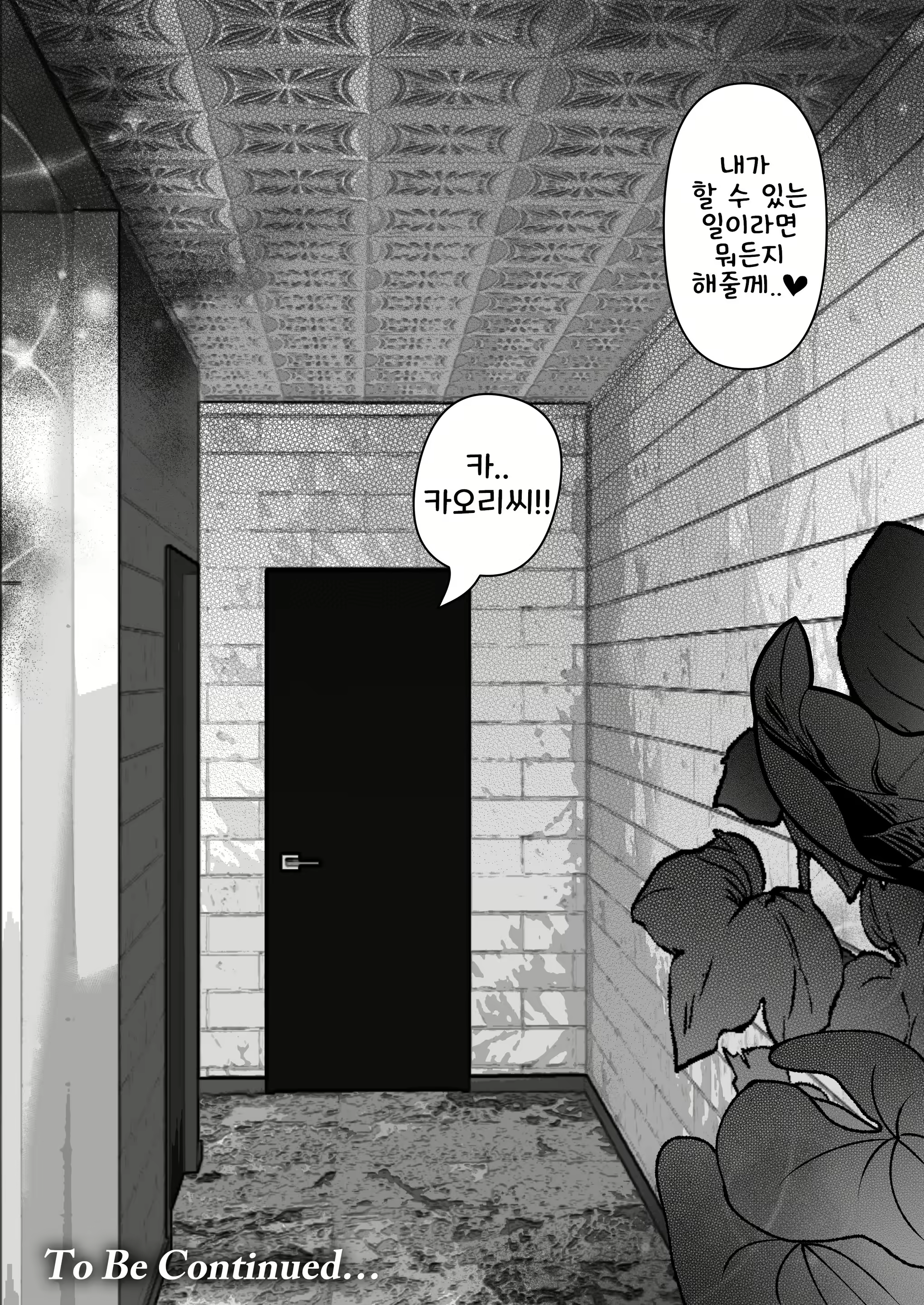 Content 2858877 - 166 페이지