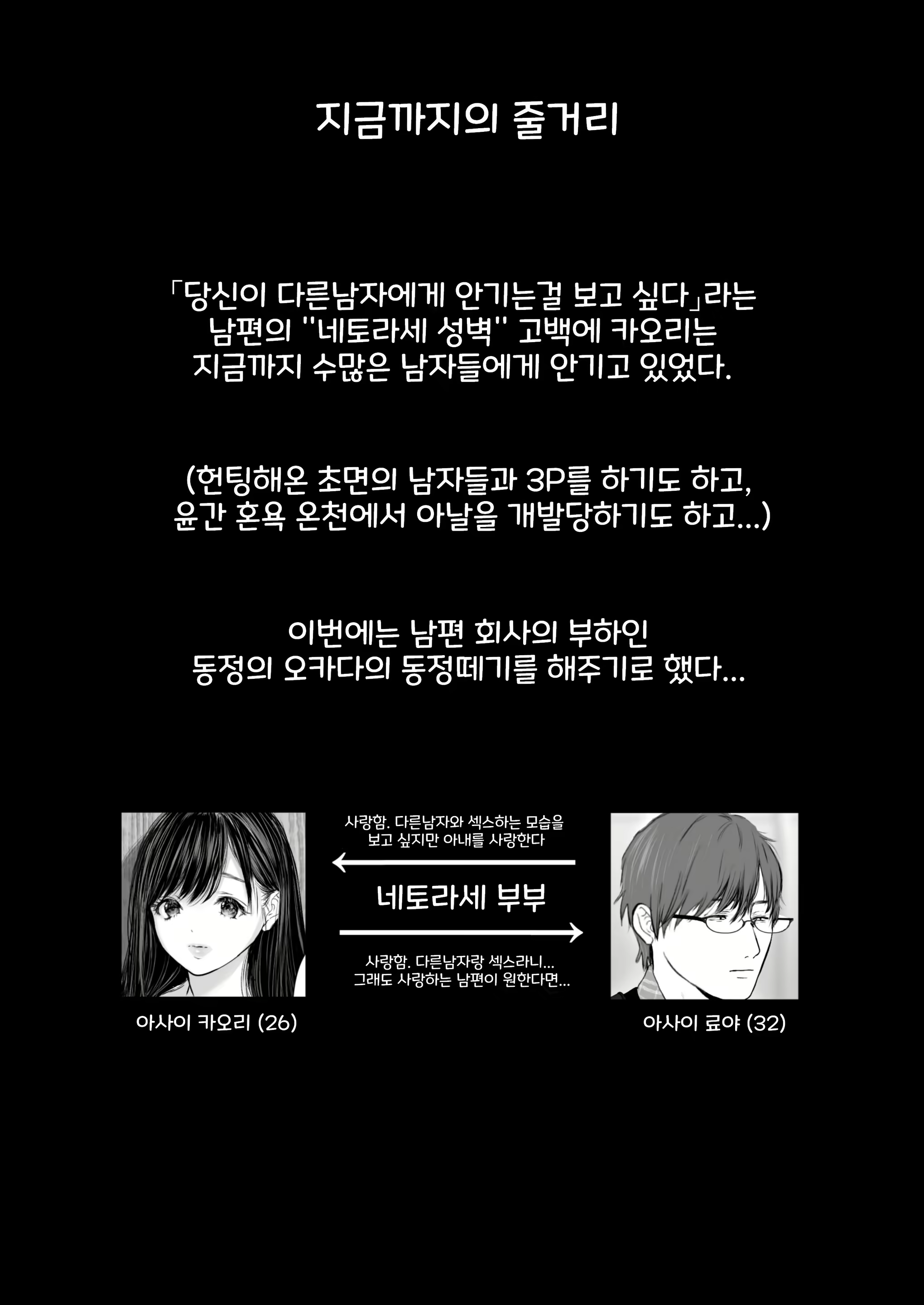 Content 2858877 - 2 페이지