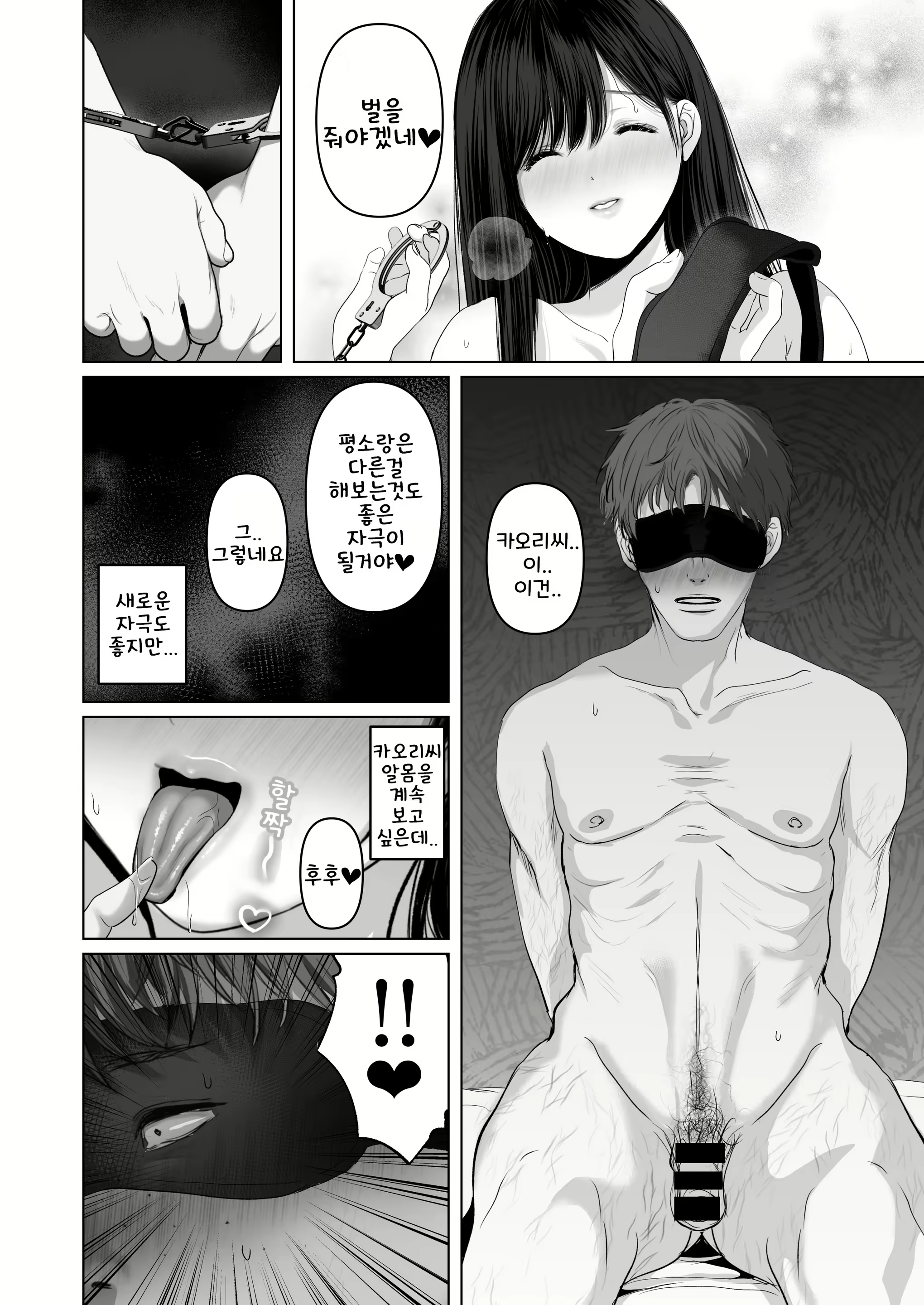 Content 2858877 - 26 페이지