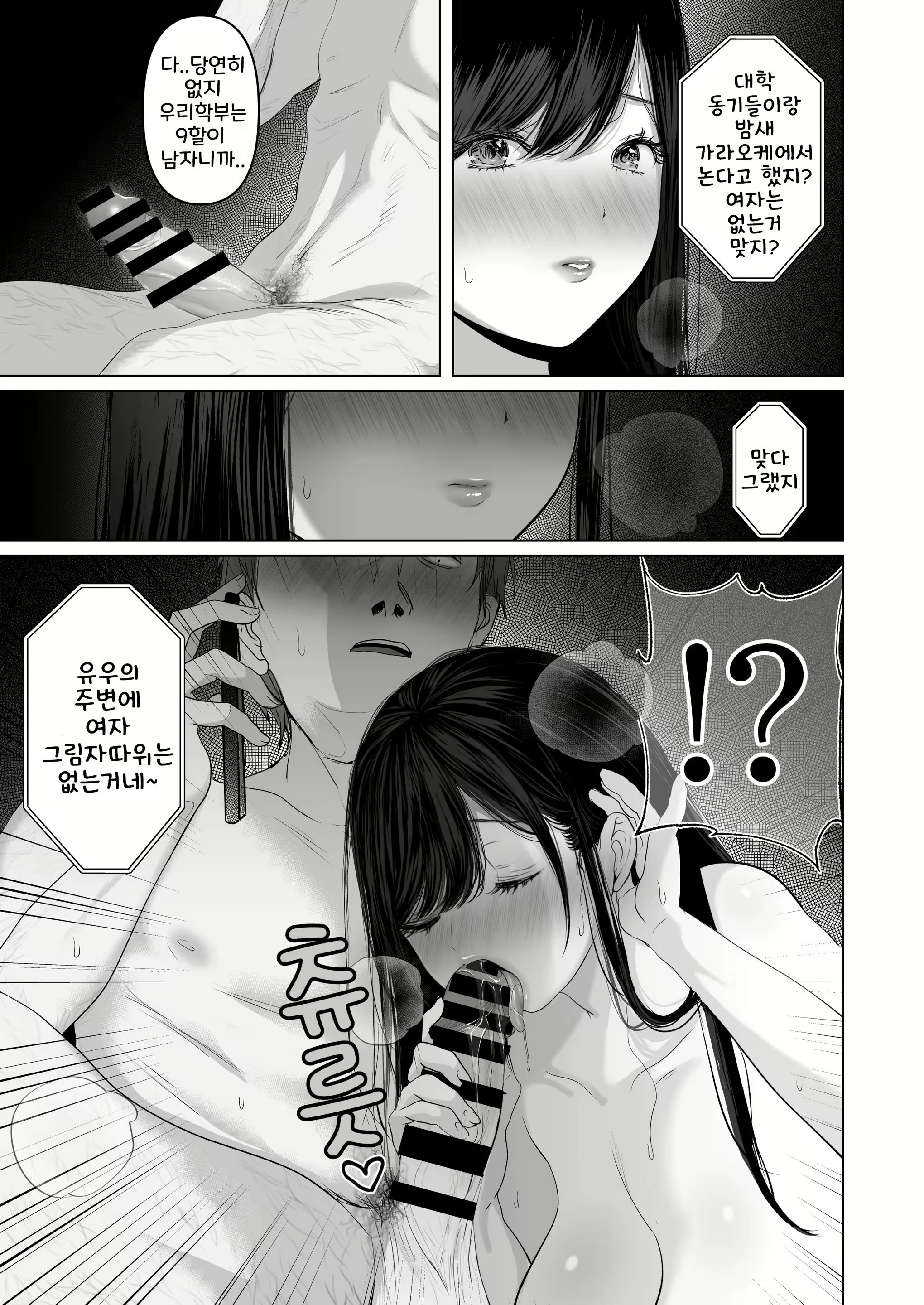 Content 2858877 - 35 페이지
