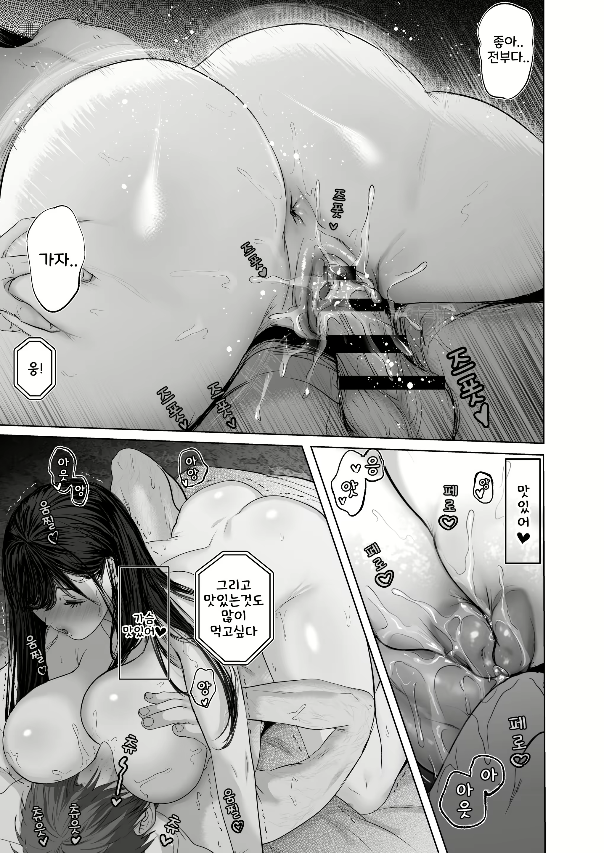 Content 2858877 - 47 페이지