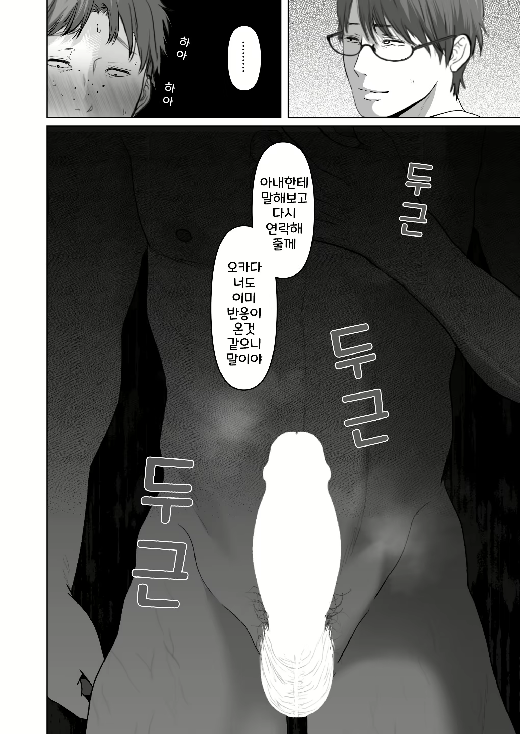 Content 2858877 - 8 페이지