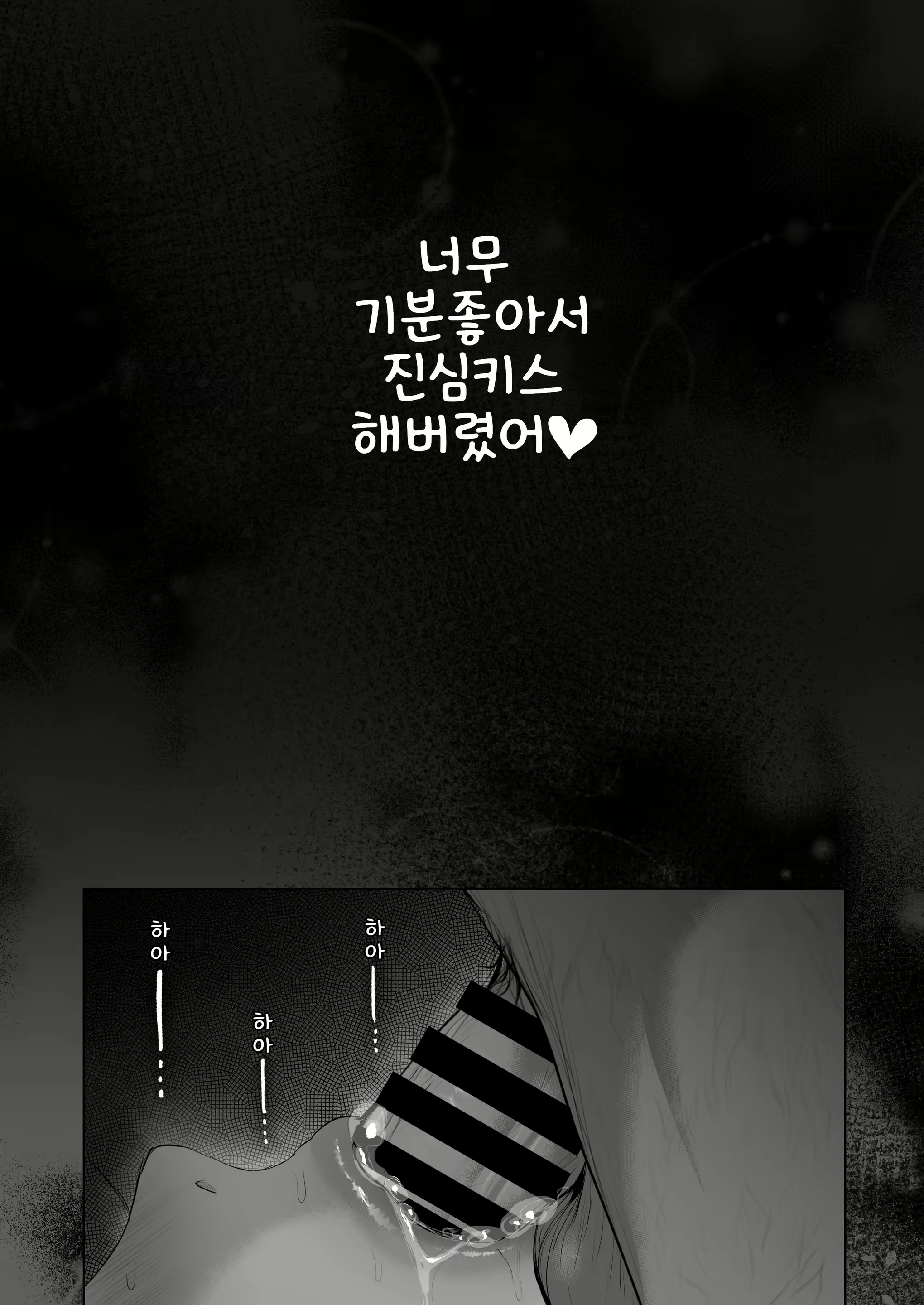 Content 2858877 - 80 페이지