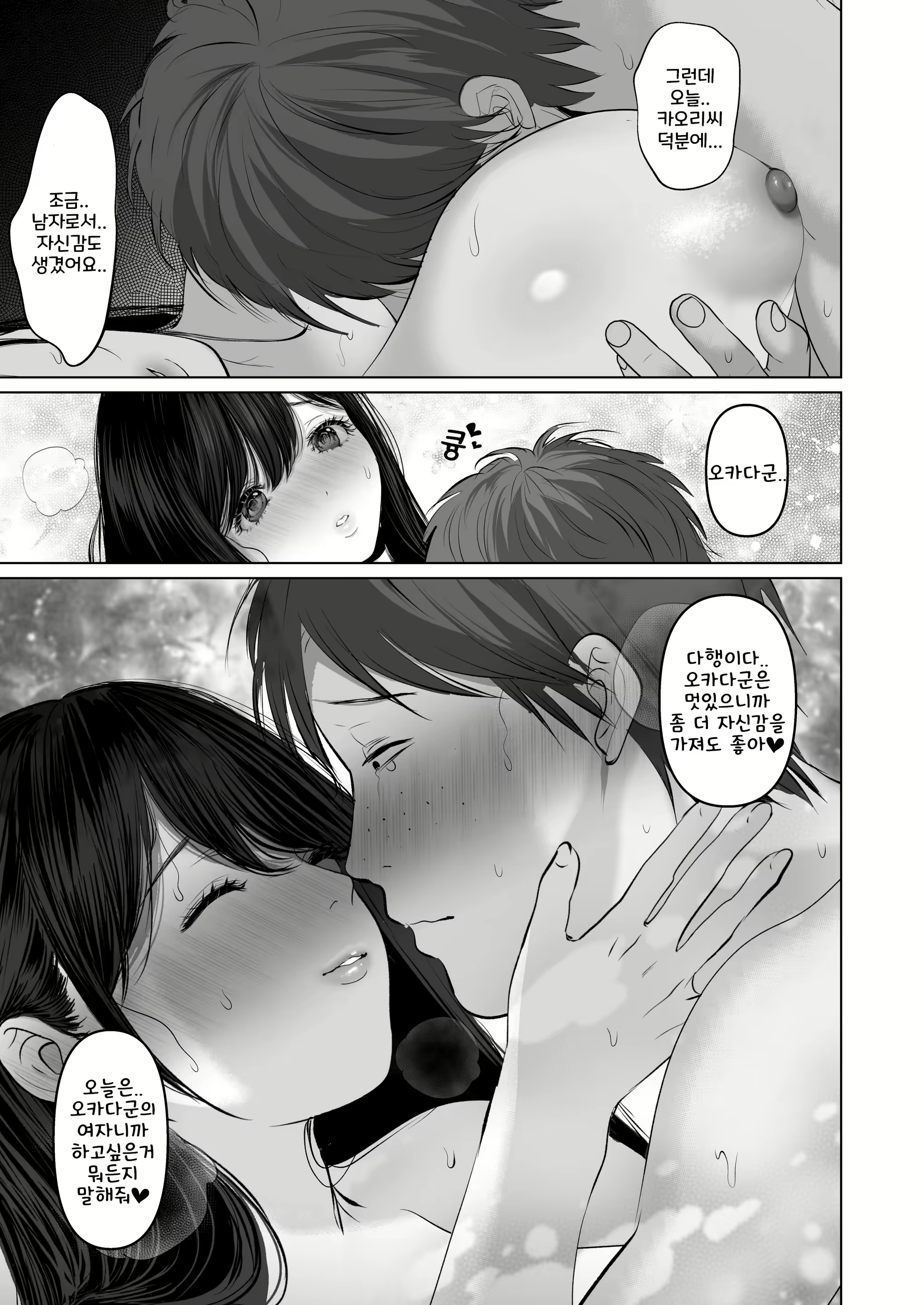 Content 2858877 - 83 페이지