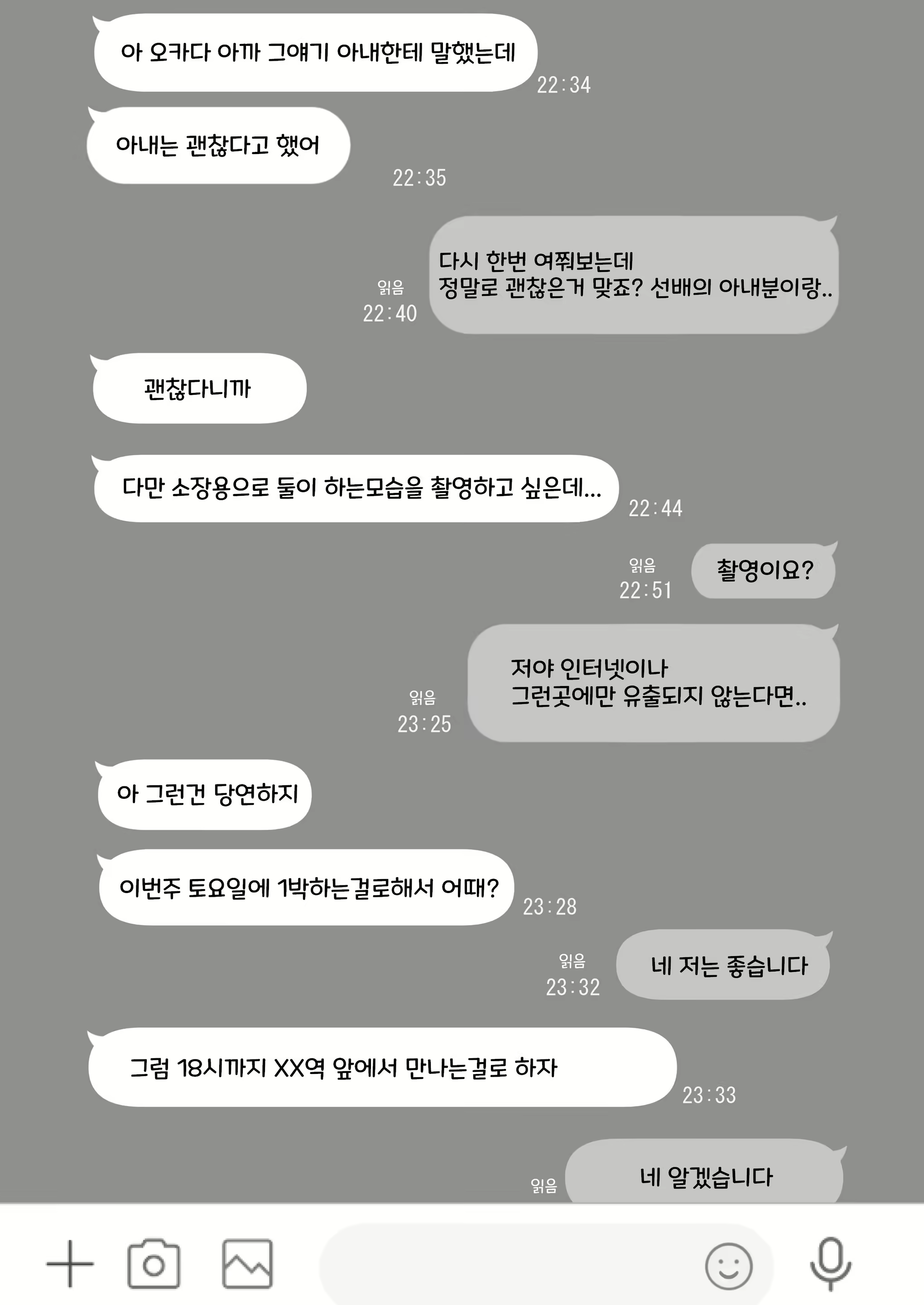 Content 2858877 - 9 페이지