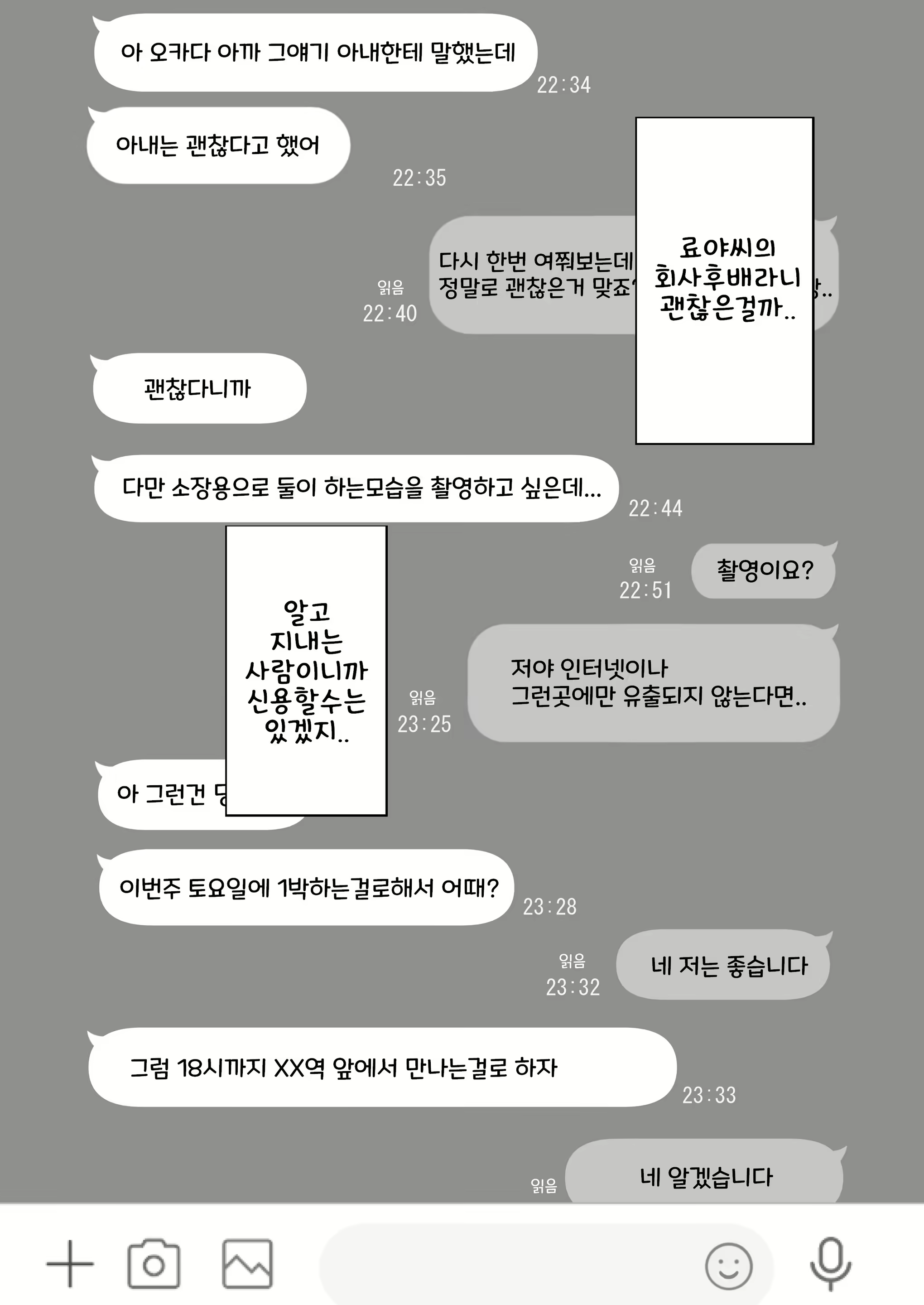 Content 2858877 - 91 페이지