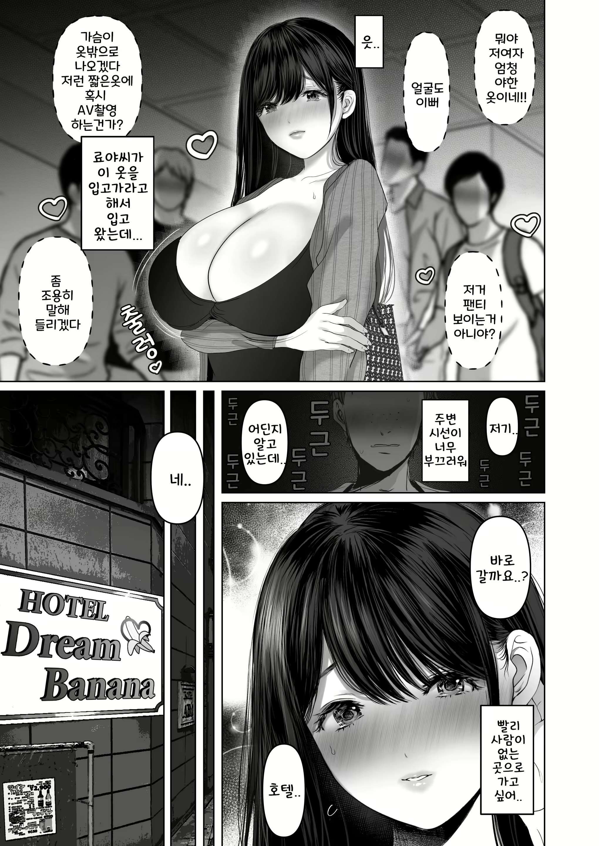 Content 2858877 - 93 페이지