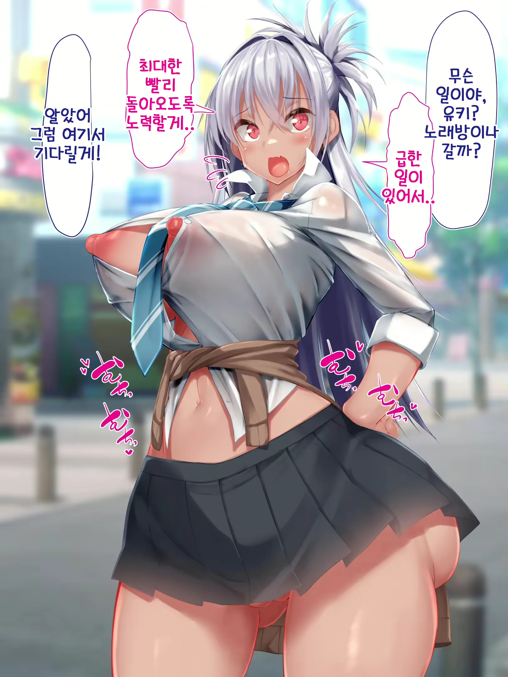Content 2858897 - 3 페이지