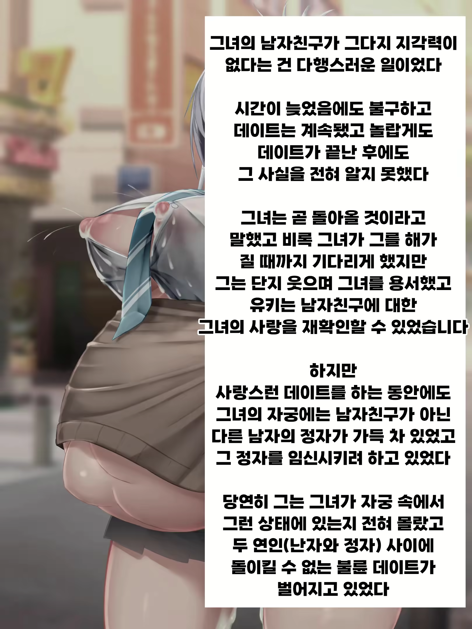Content 2858897 - 44 페이지