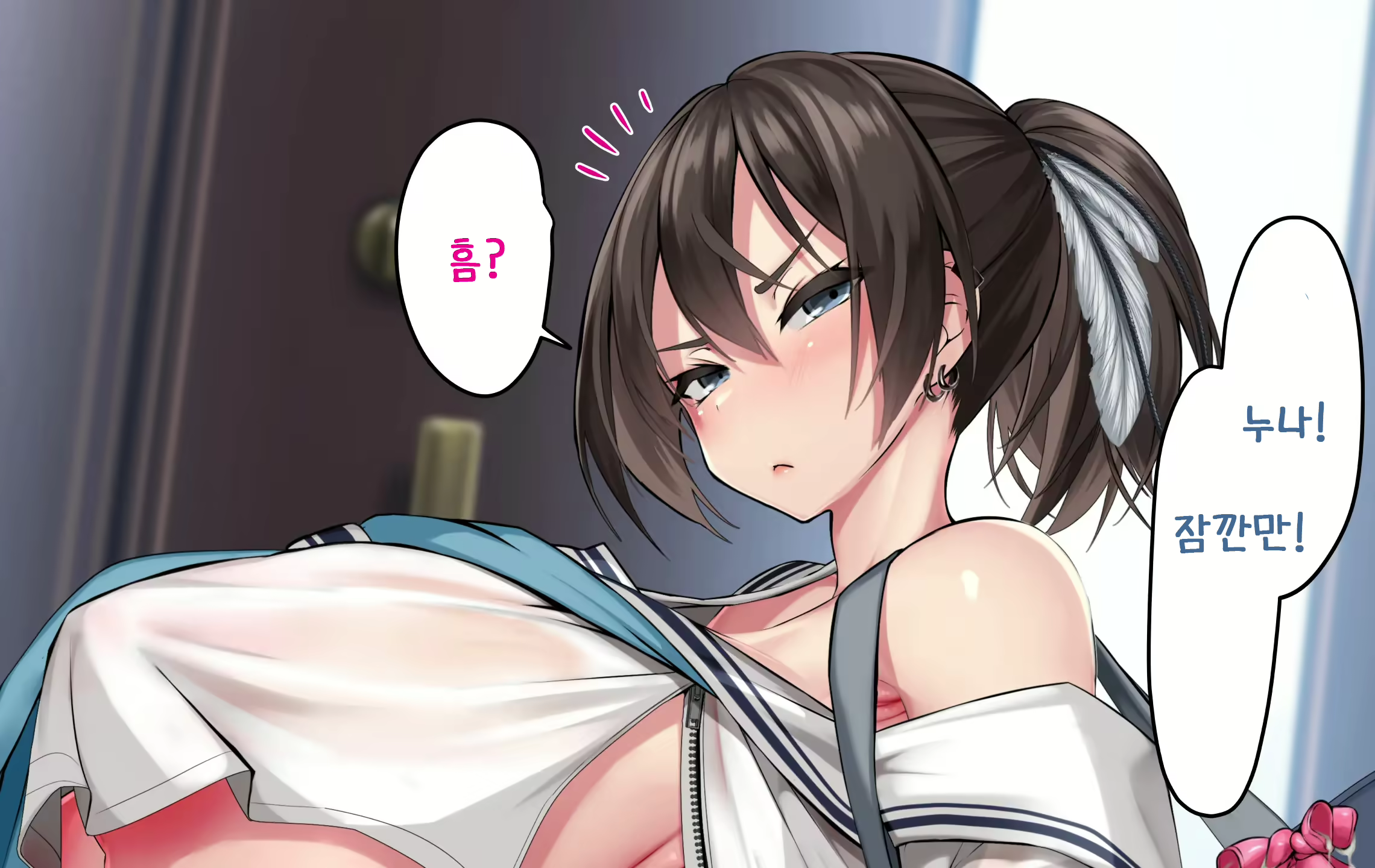Content 2858903 - 2 페이지