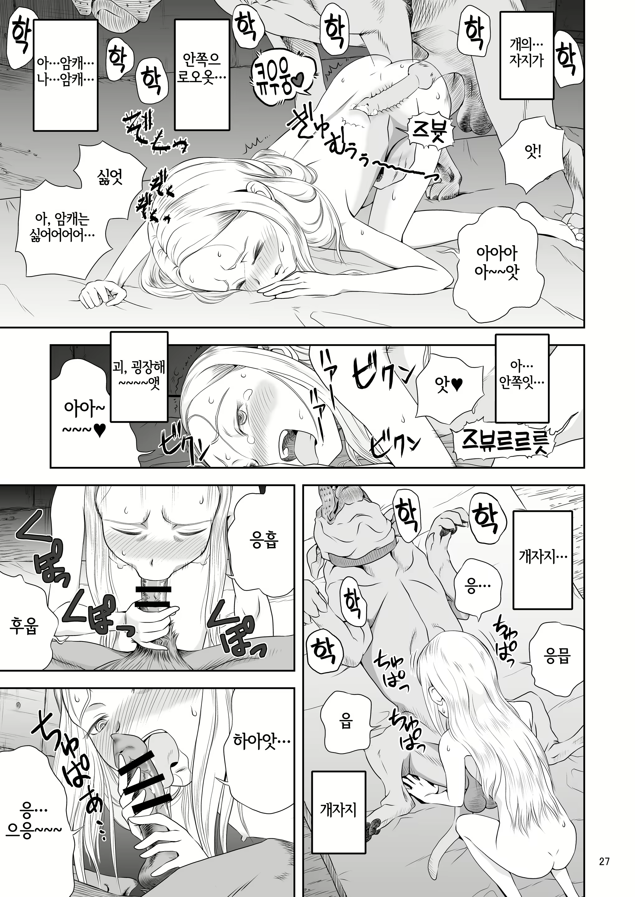 Content 2859003 - 27 페이지