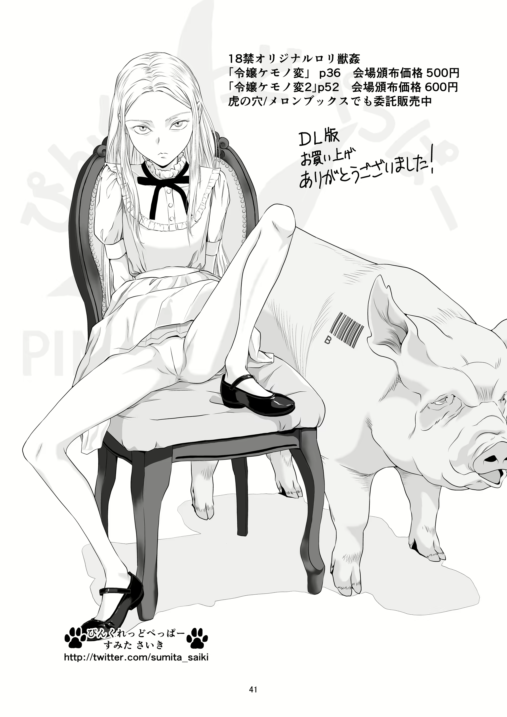 Content 2859003 - 41 페이지