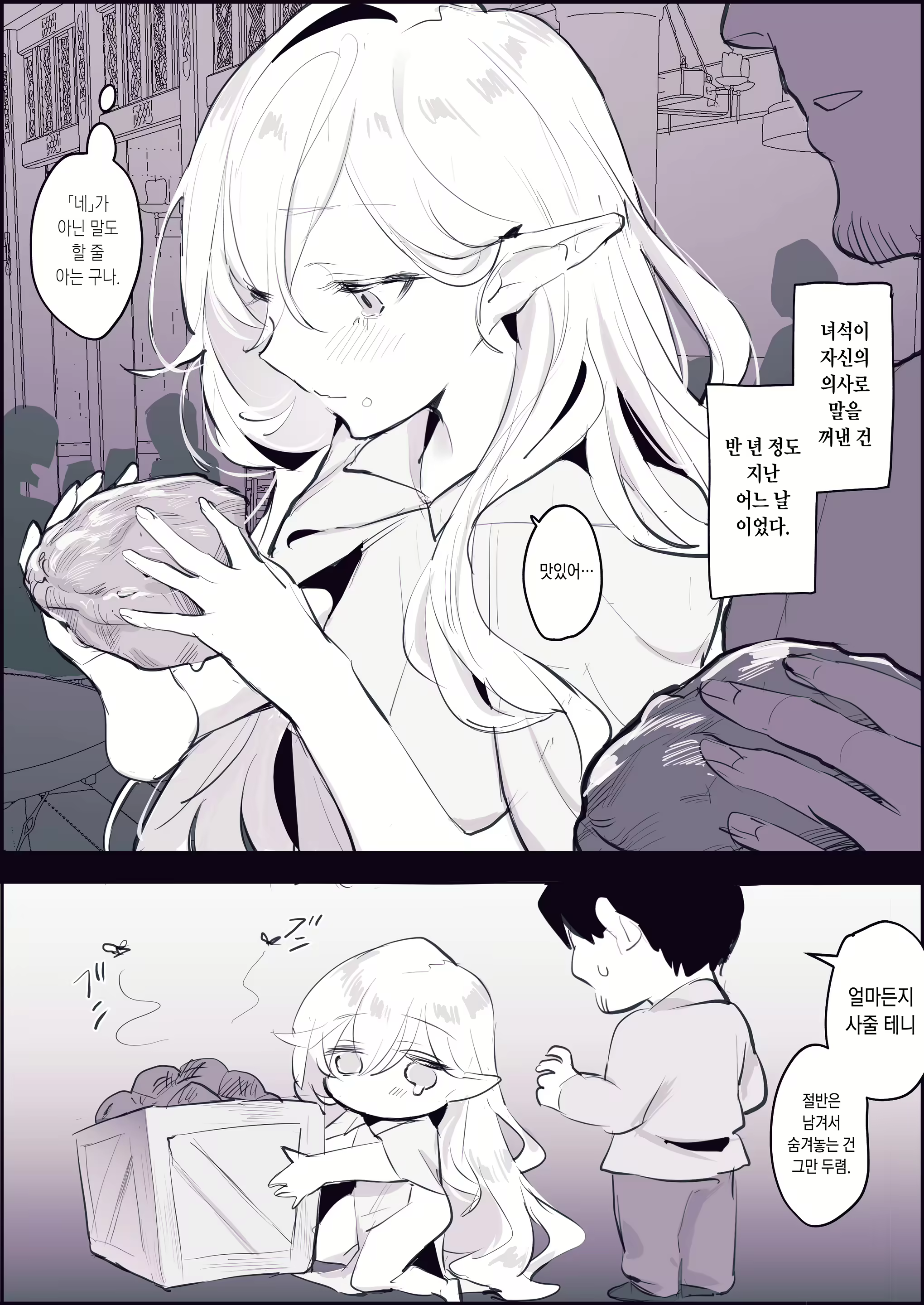 Content 2859040 - 2 페이지