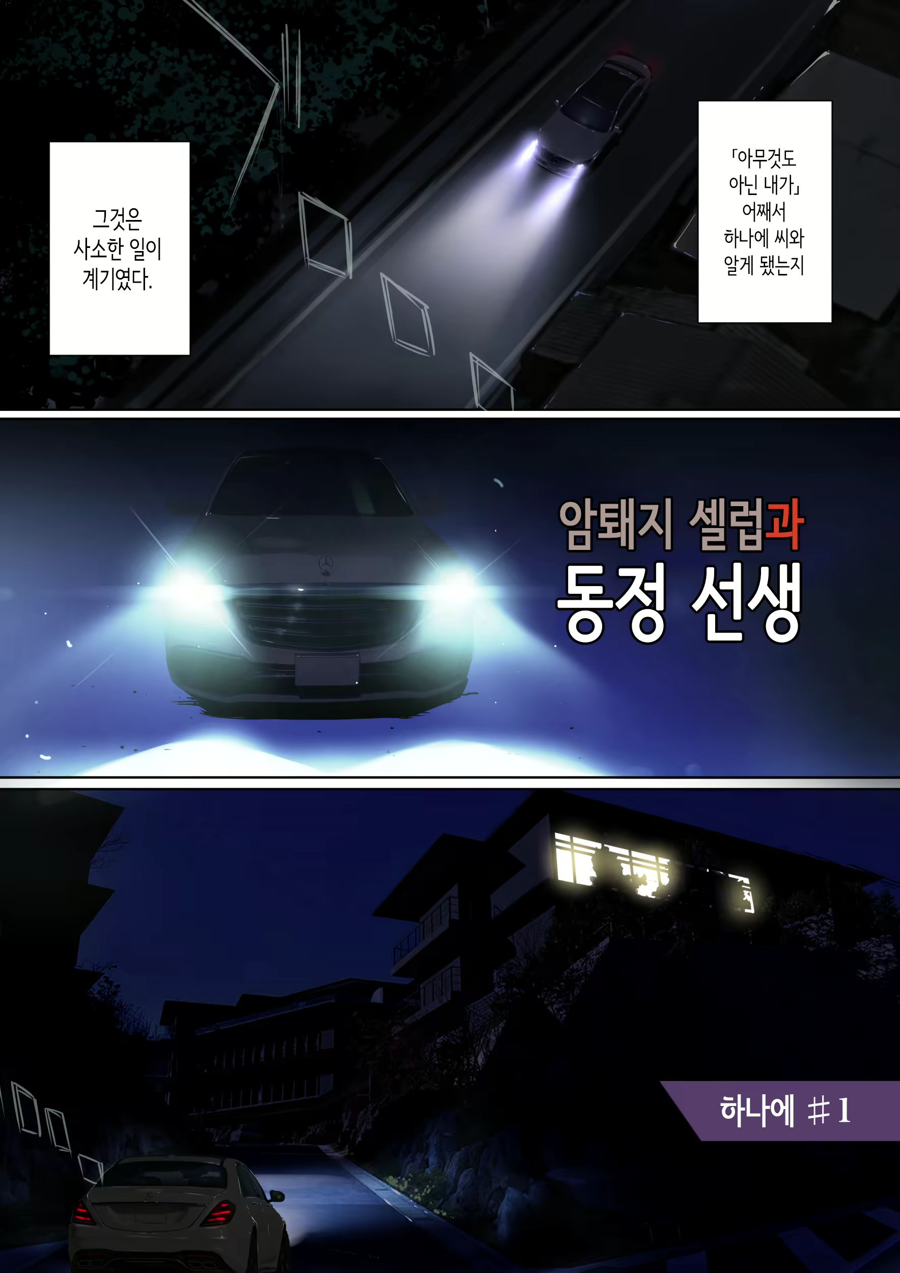Content 2859177 - 20 페이지