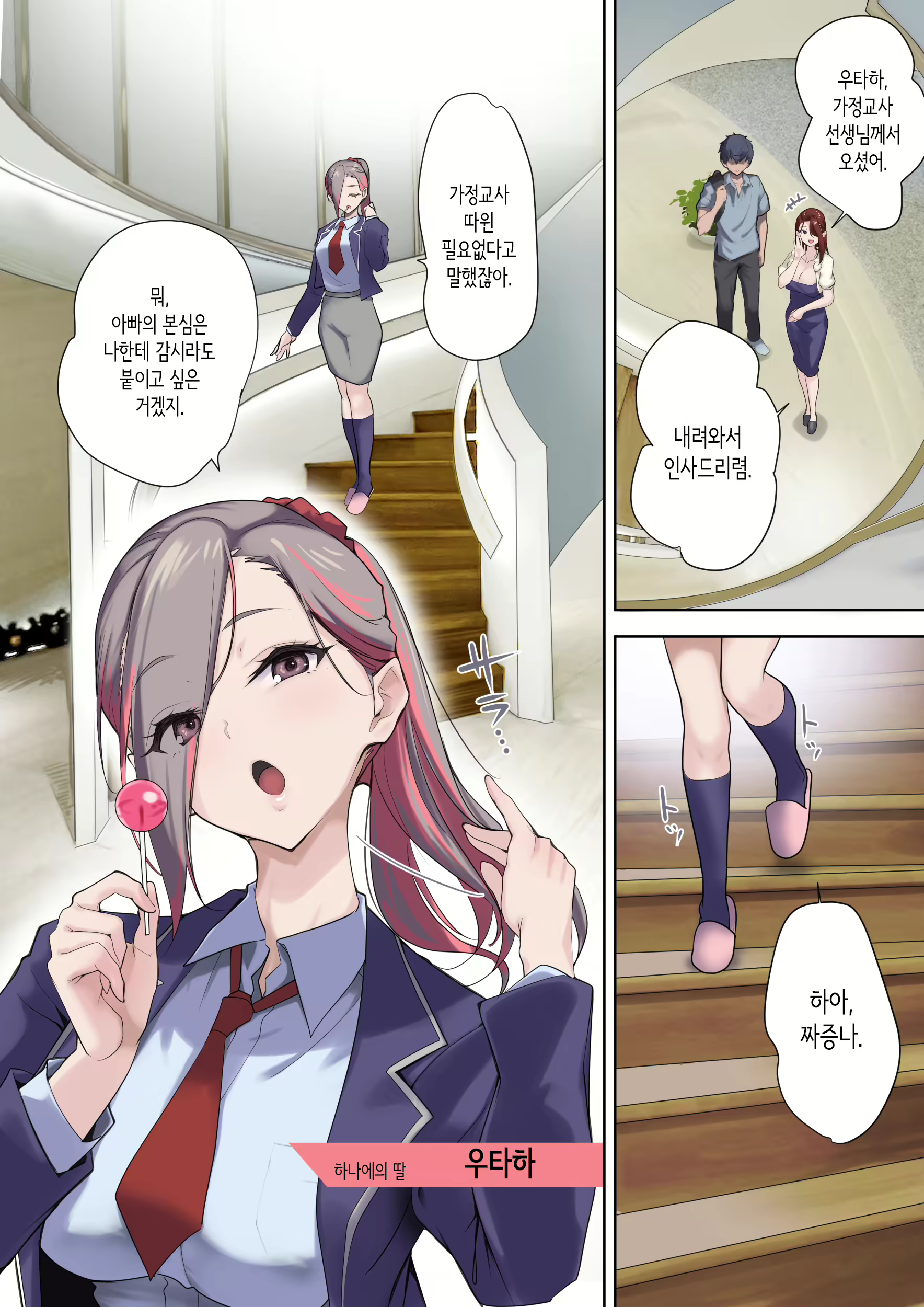 Content 2859177 - 29 페이지