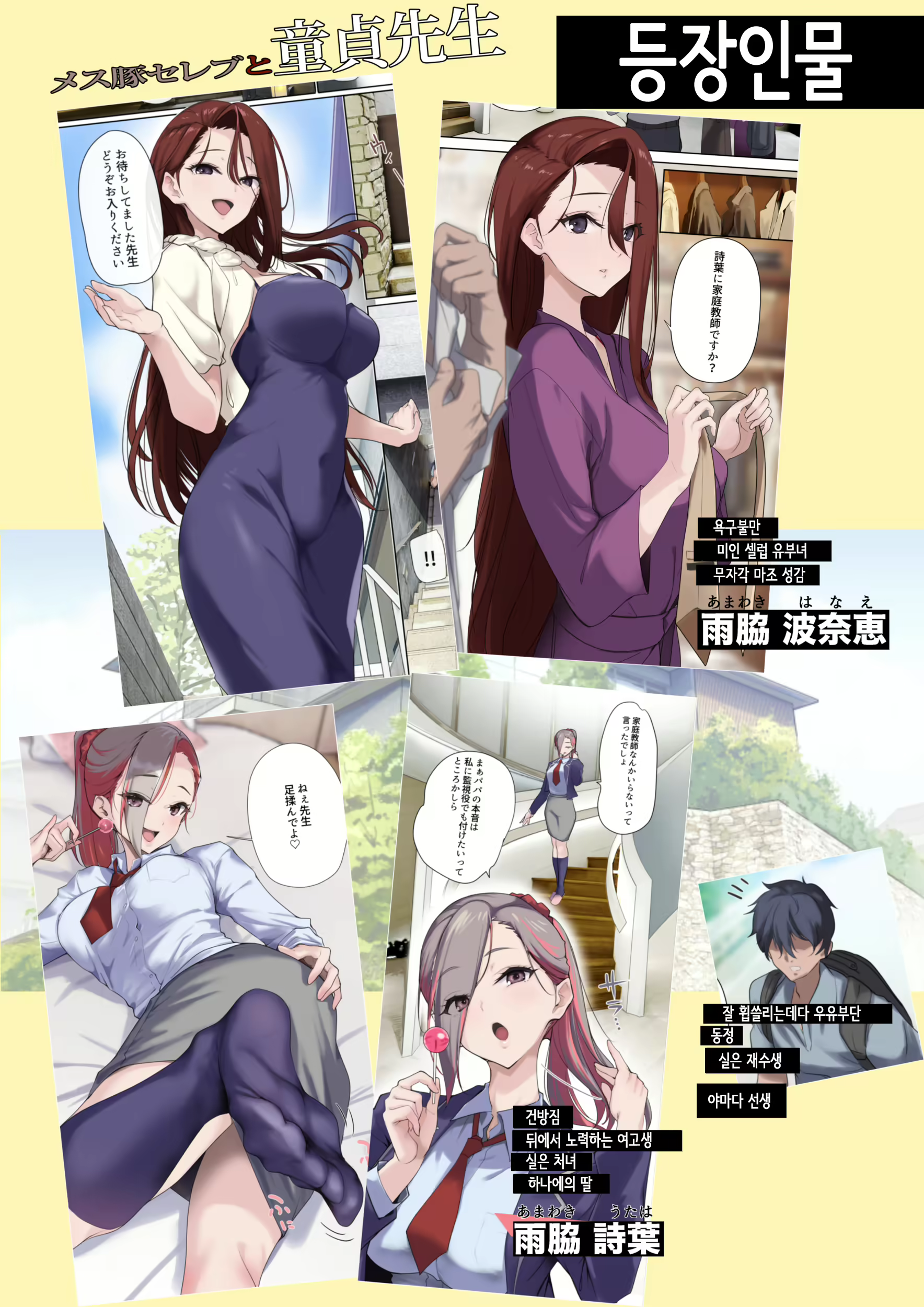 Content 2859177 - 3 페이지