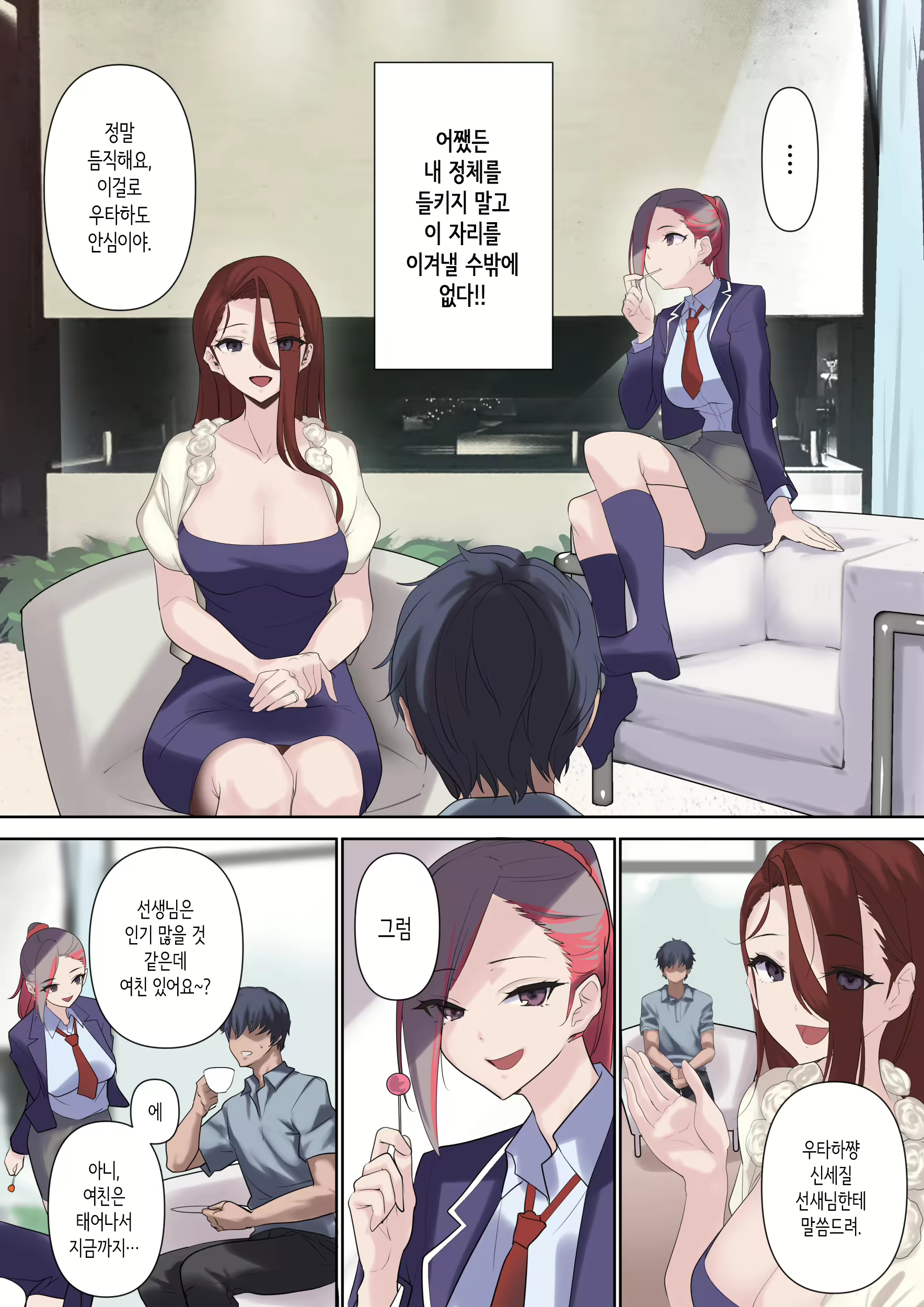 Content 2859177 - 32 페이지