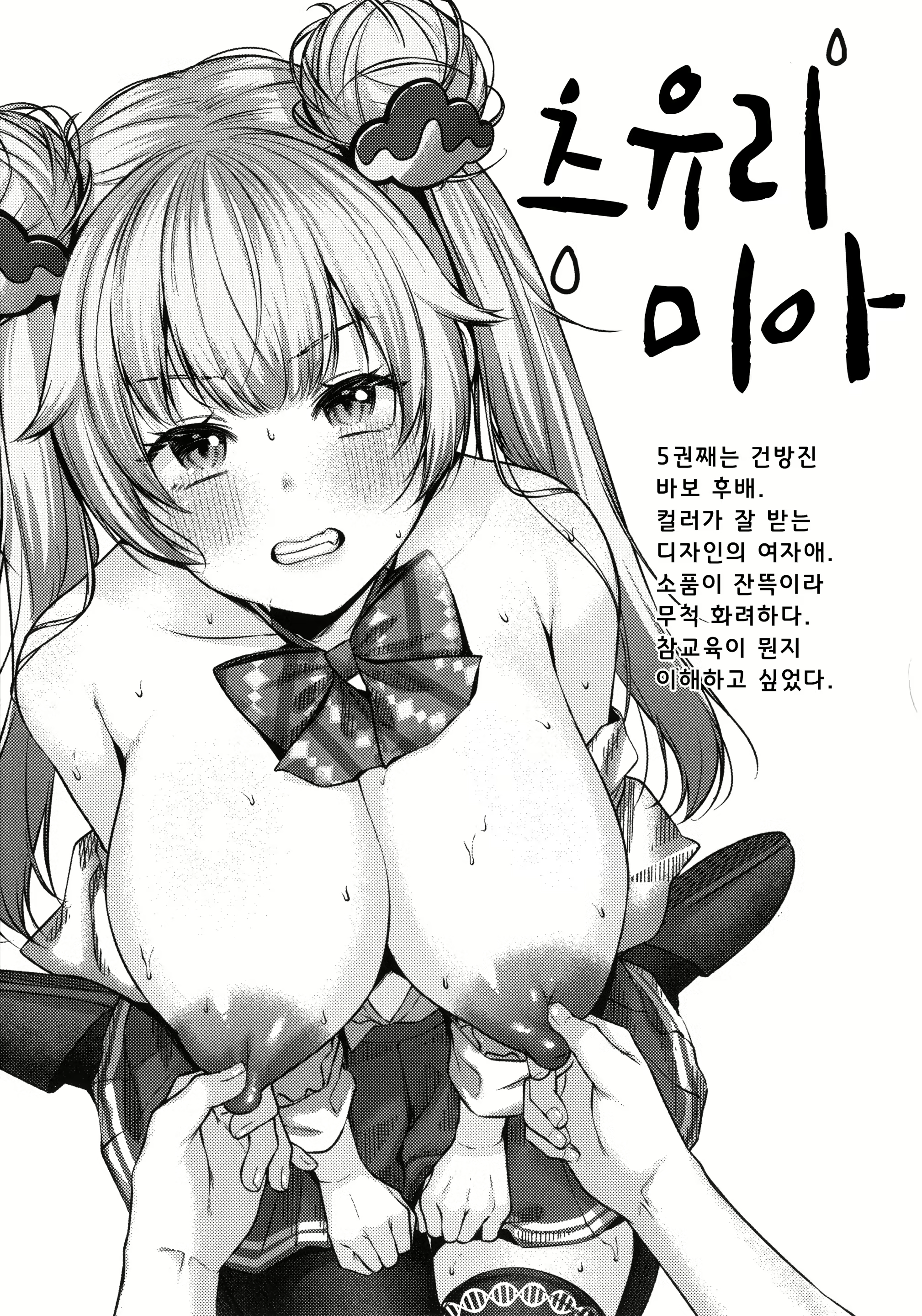 Content 2859531 - 131 페이지