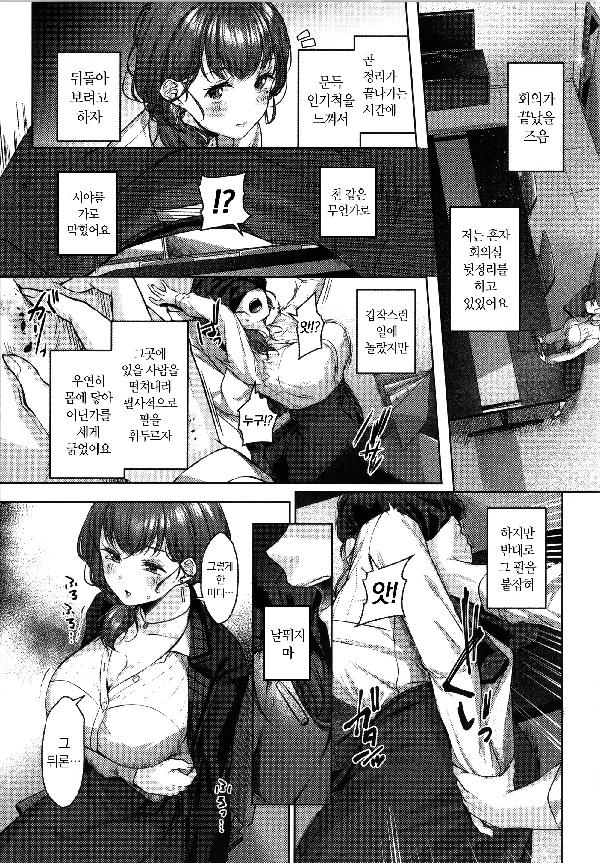 Content 2859531 - 137 페이지