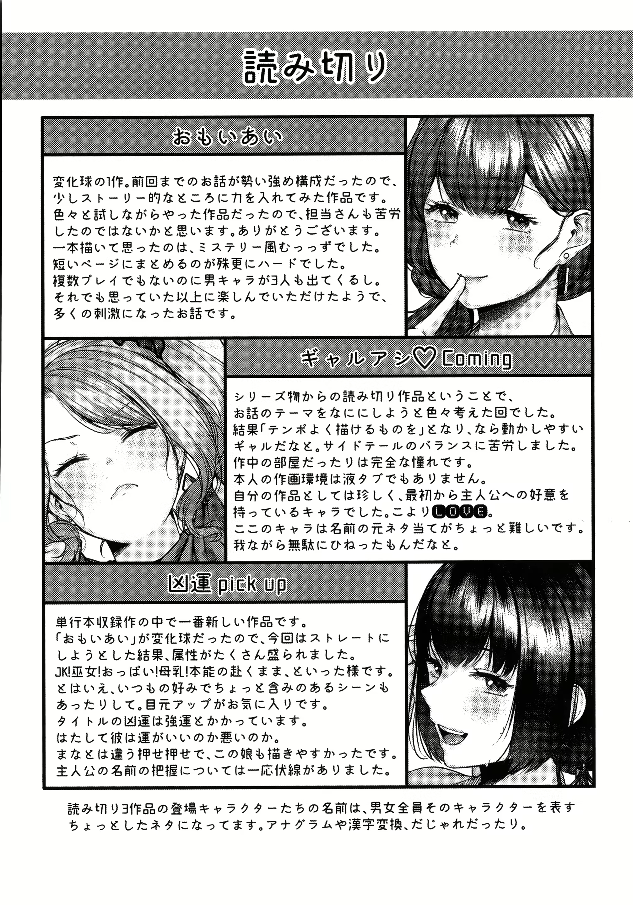 Content 2859531 - 188 페이지
