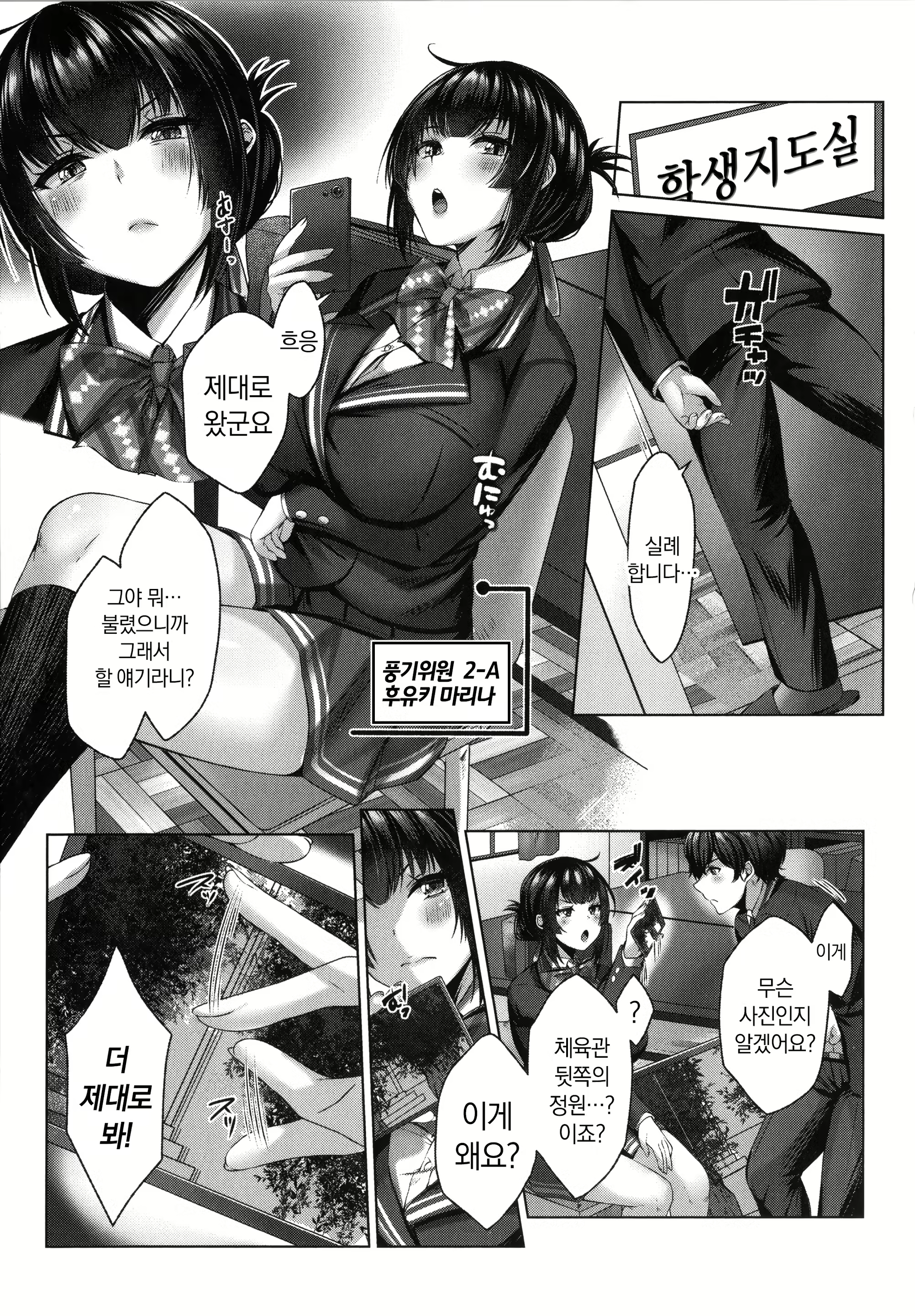 Content 2859531 - 59 페이지