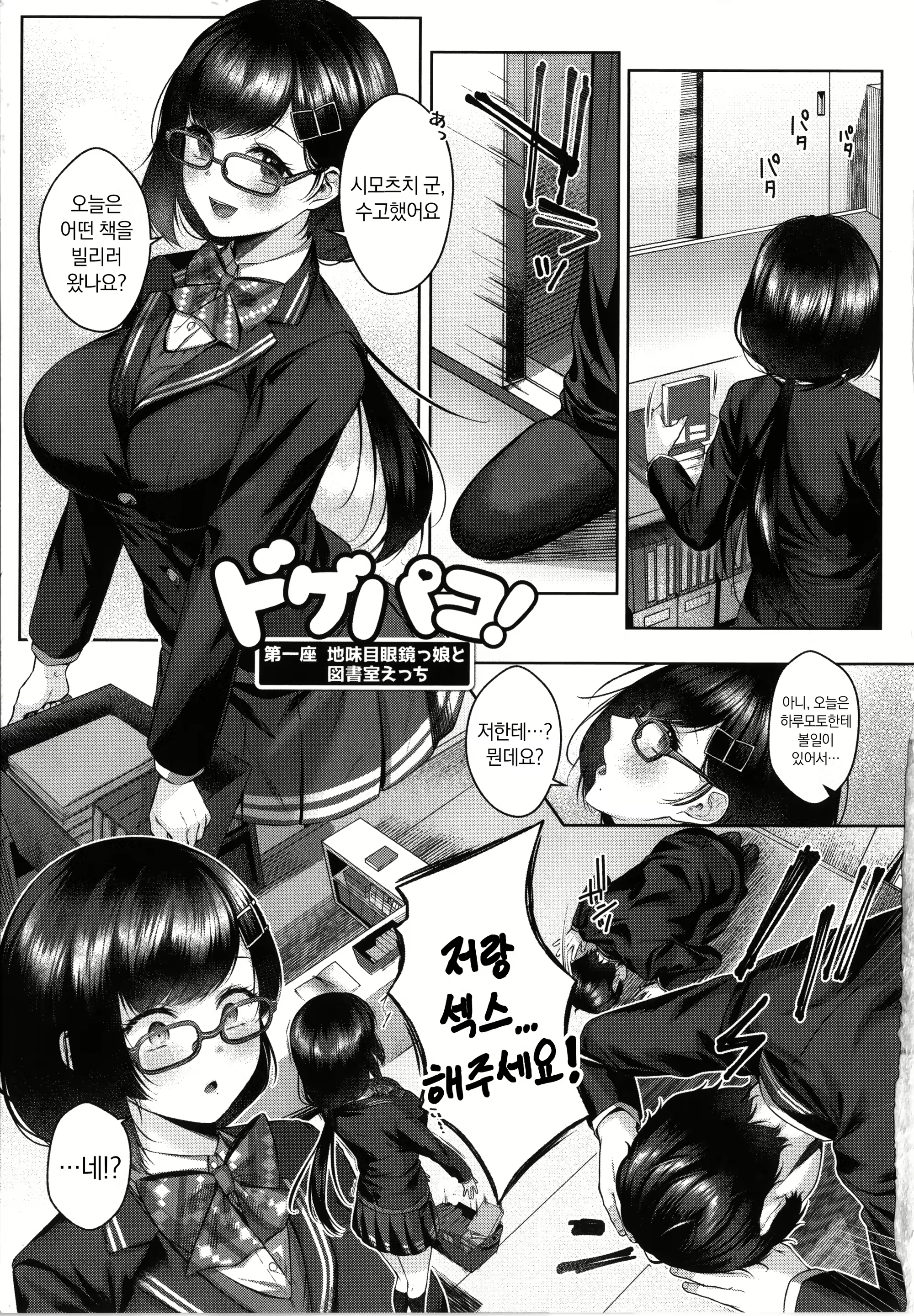 Content 2859531 - 7 페이지